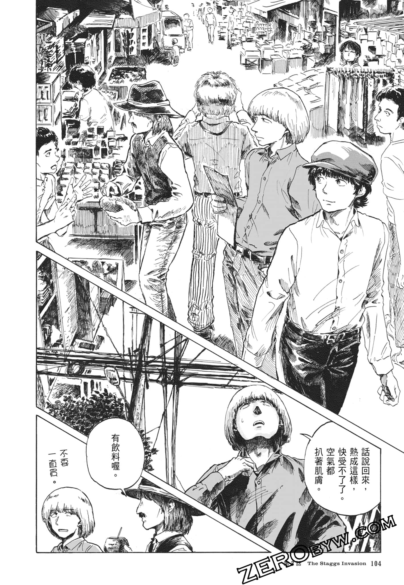 Page 107