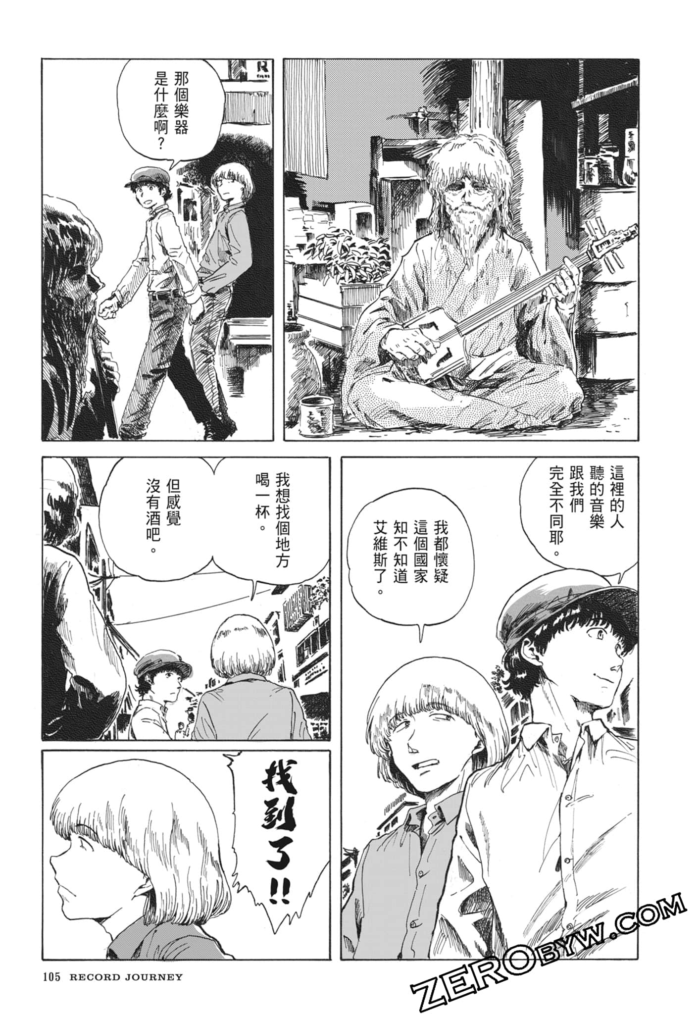 Page 108