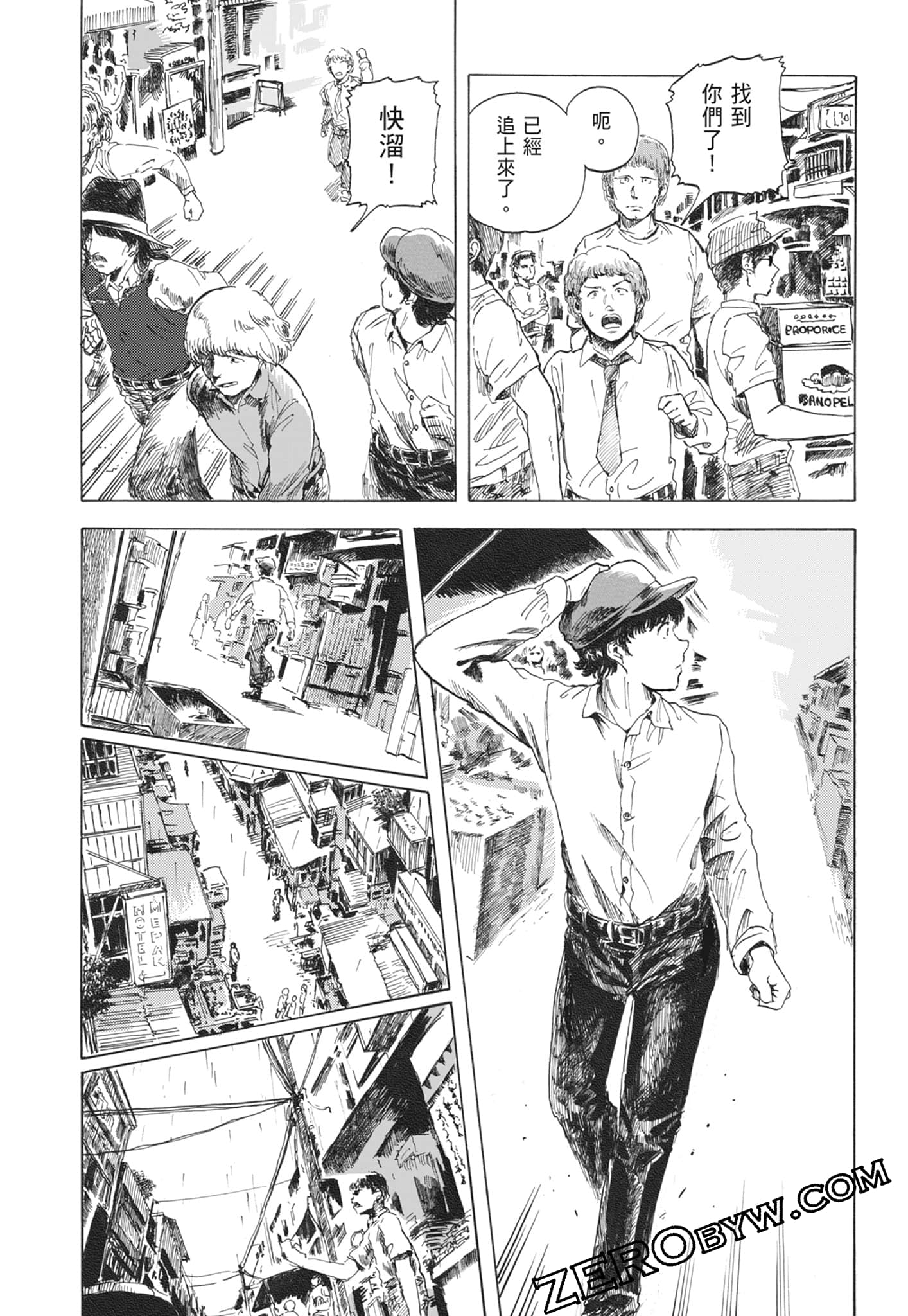 Page 109