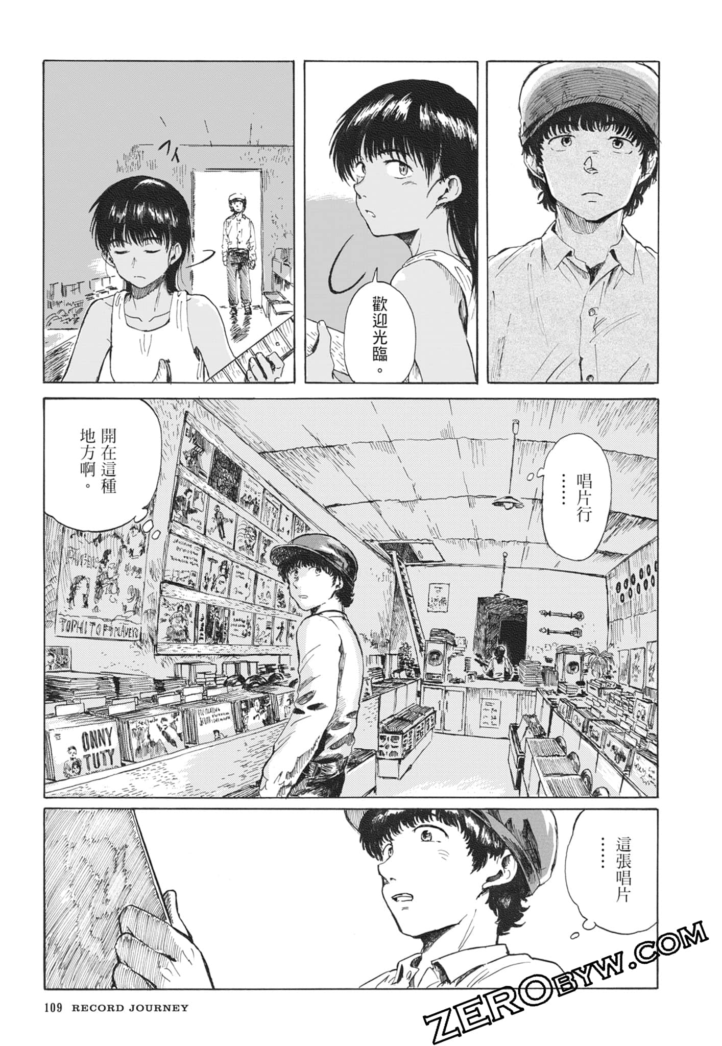 Page 112