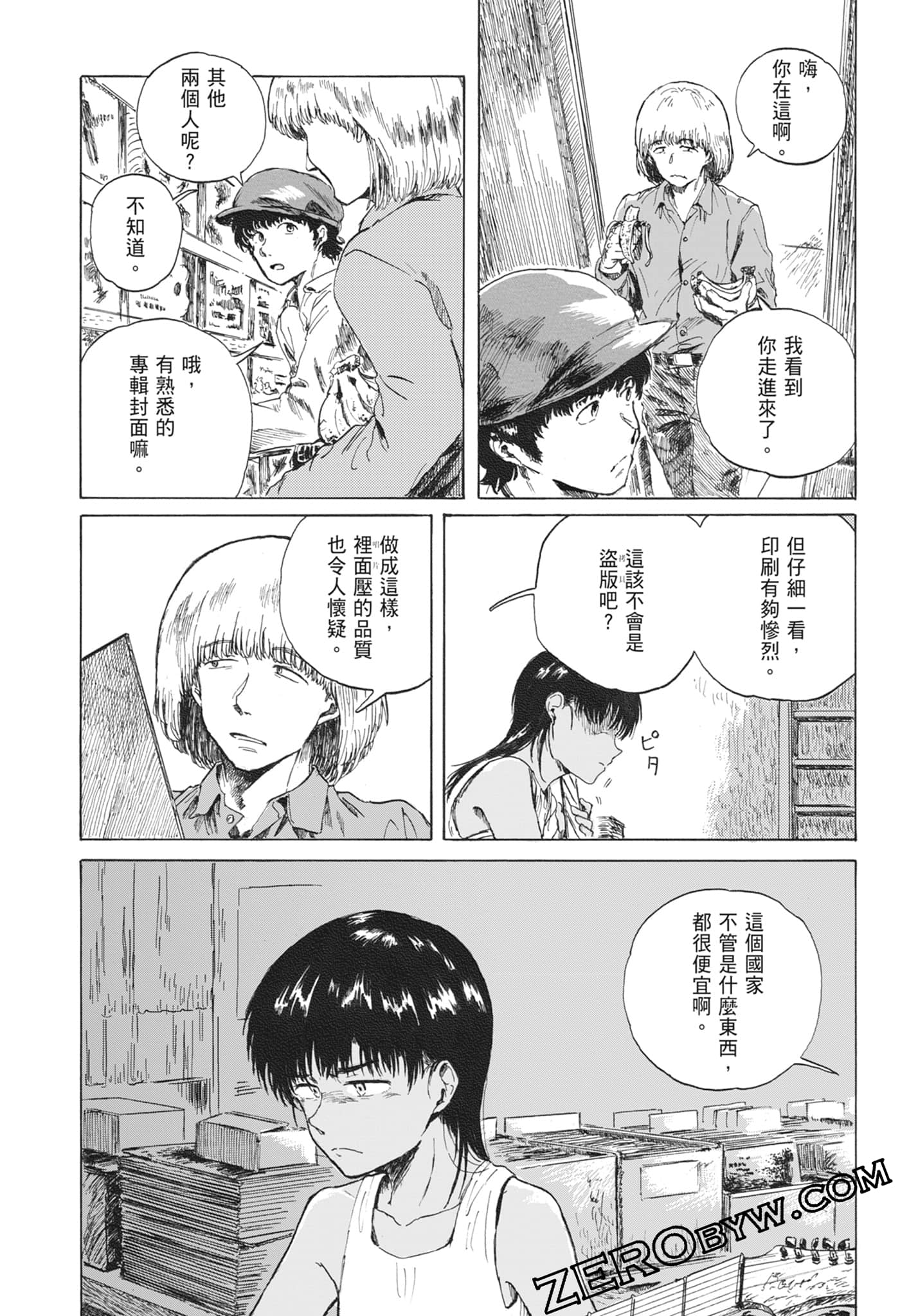 Page 113
