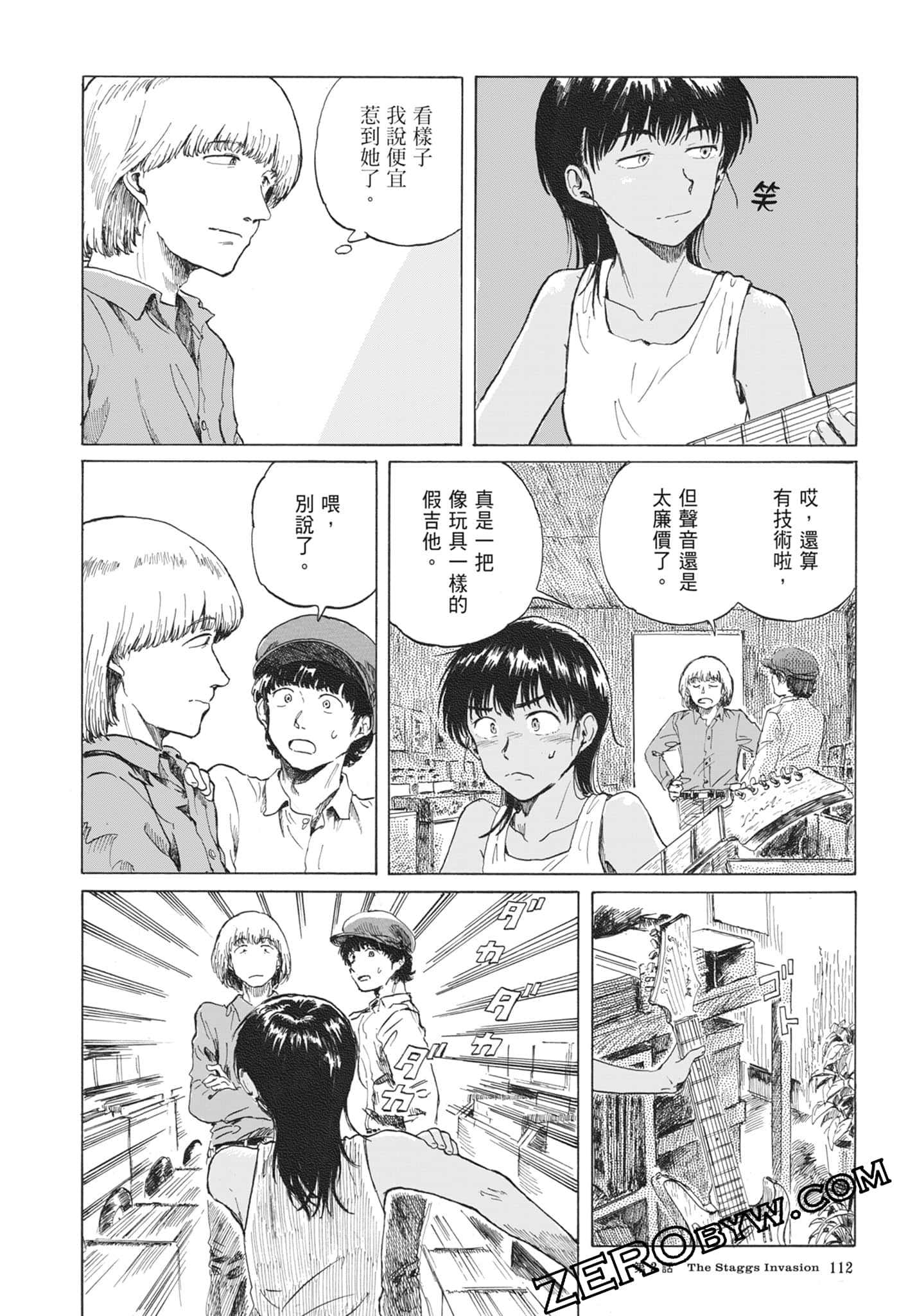 Page 115