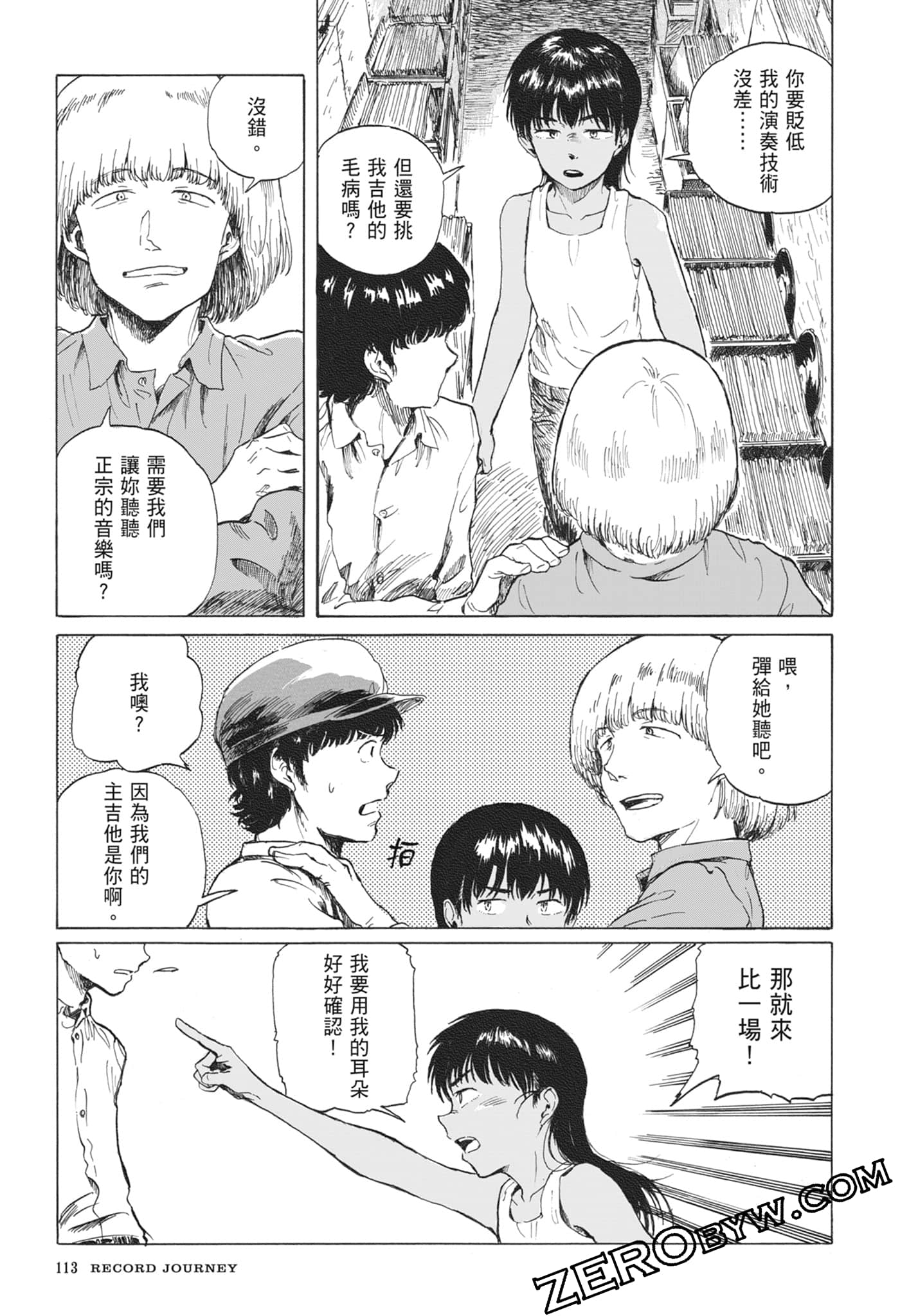 Page 116
