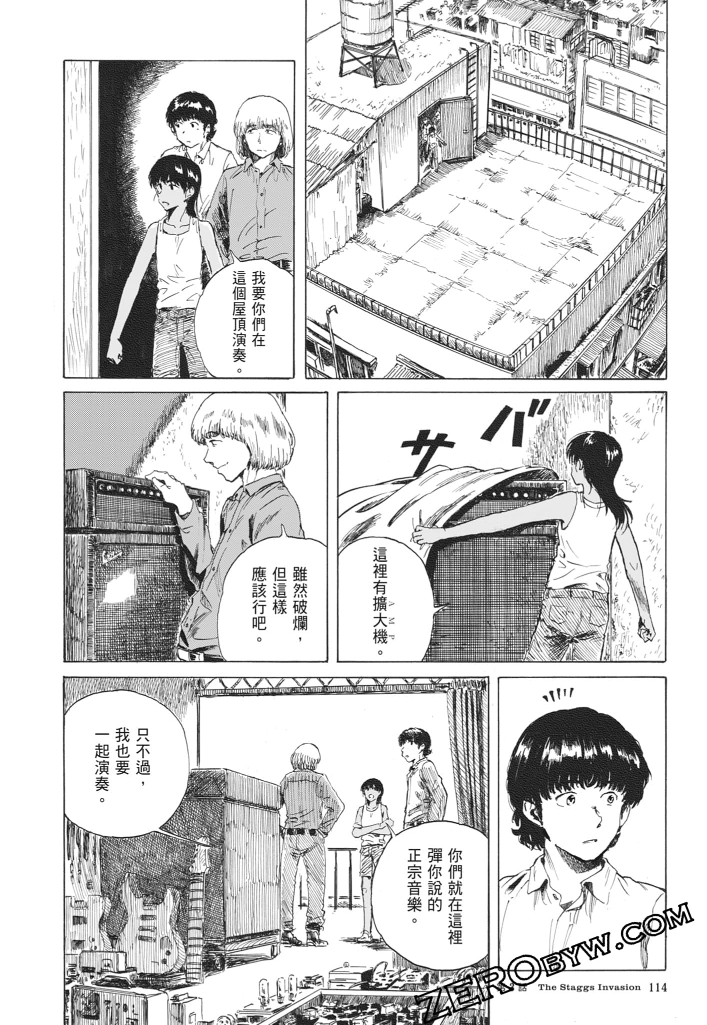 Page 117