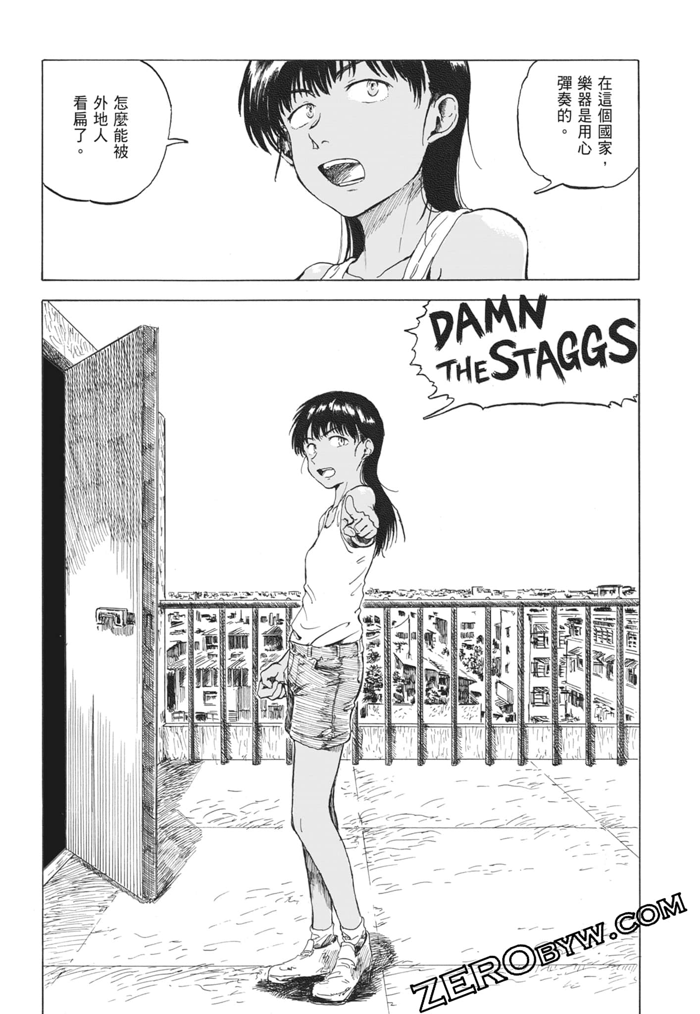 Page 118