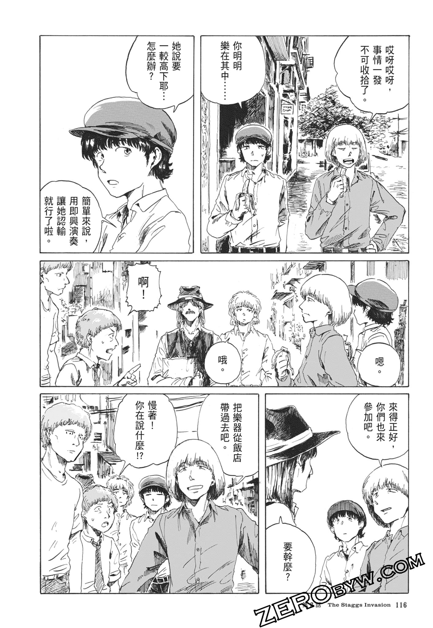 Page 119