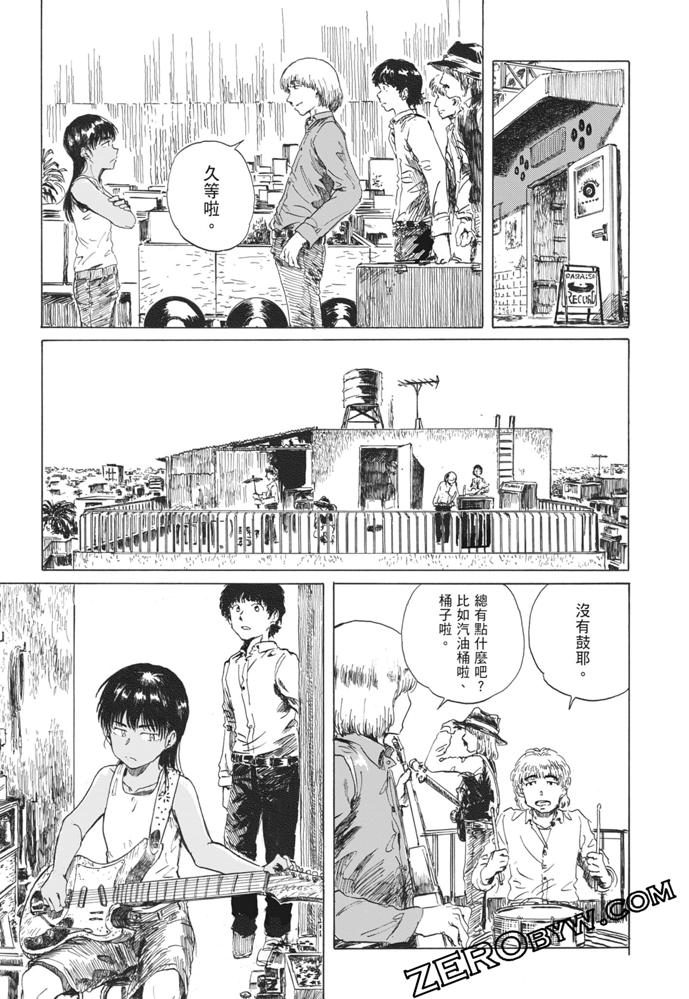 Page 120