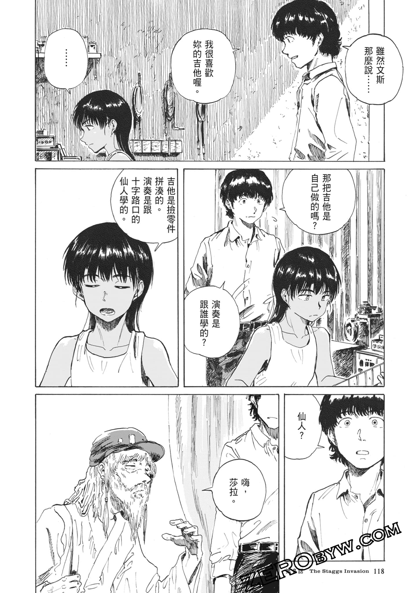 Page 121