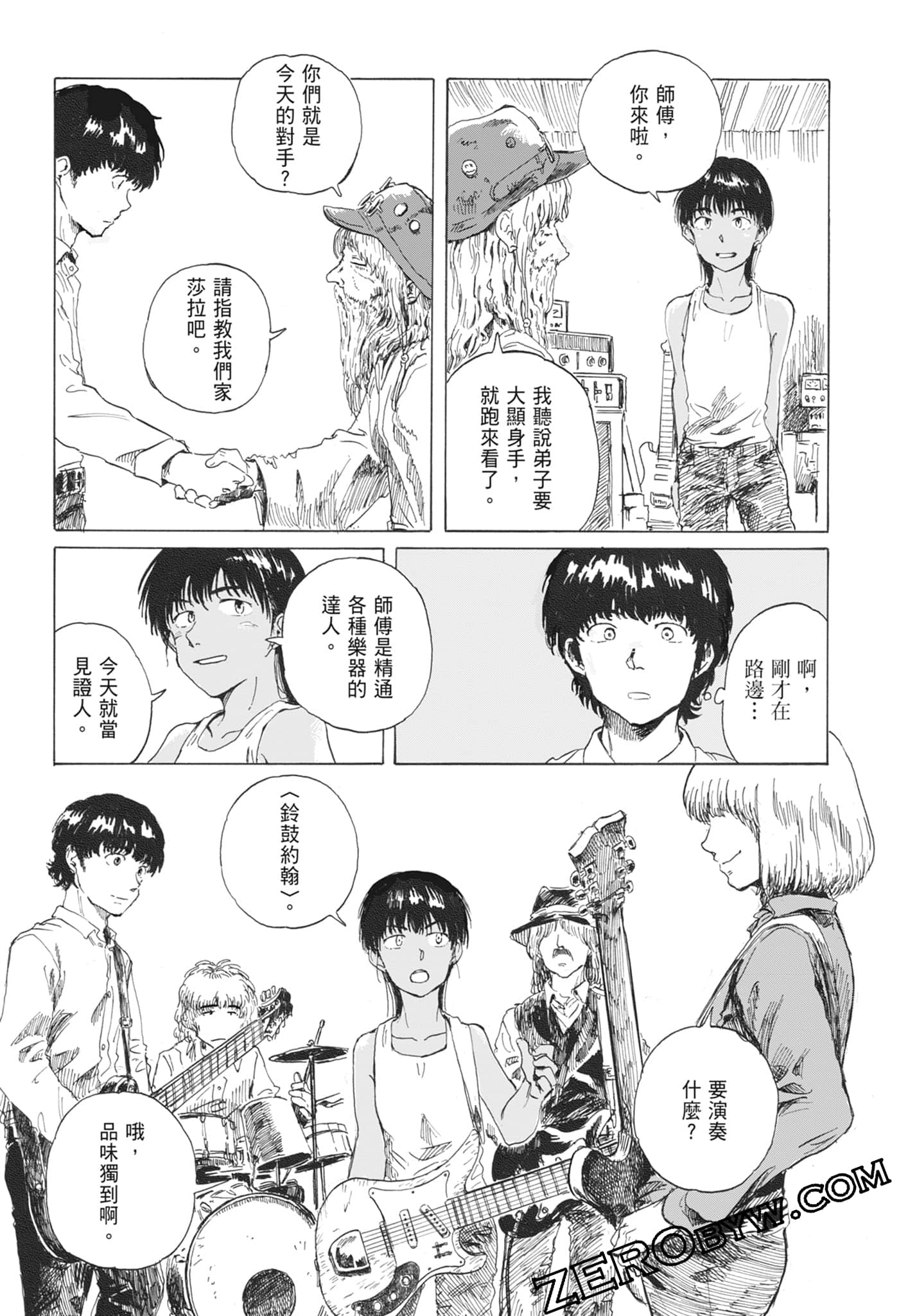 Page 122