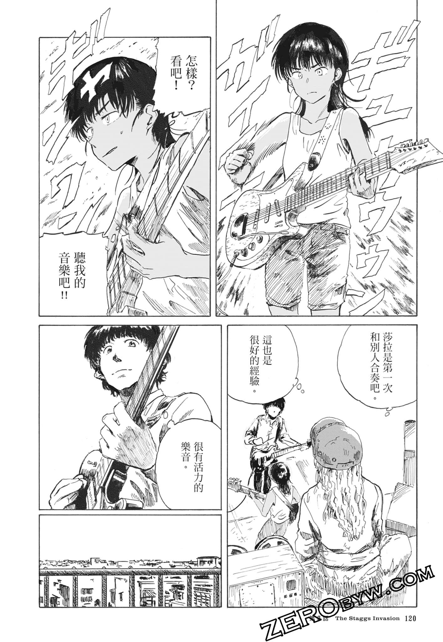 Page 123