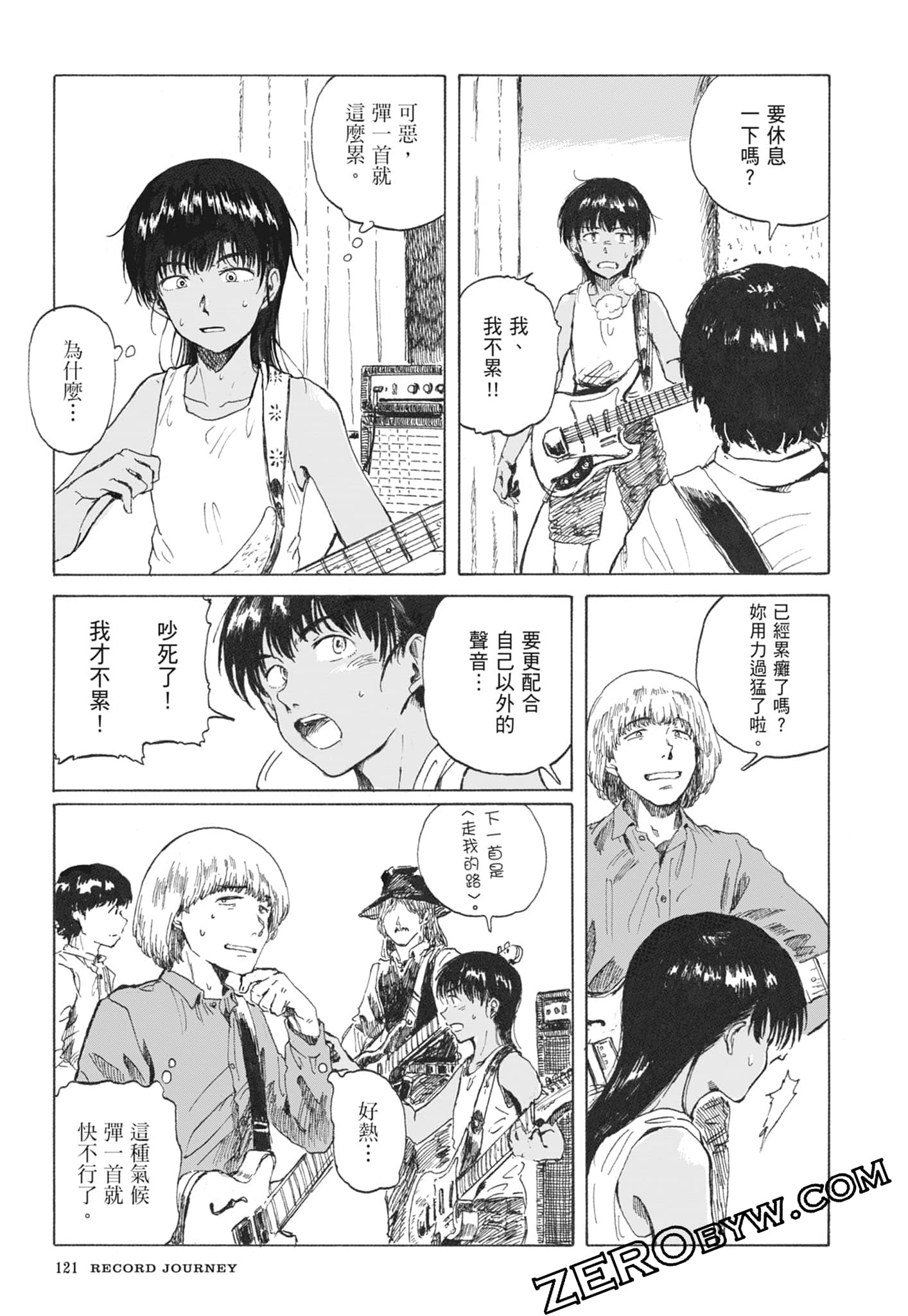 Page 124