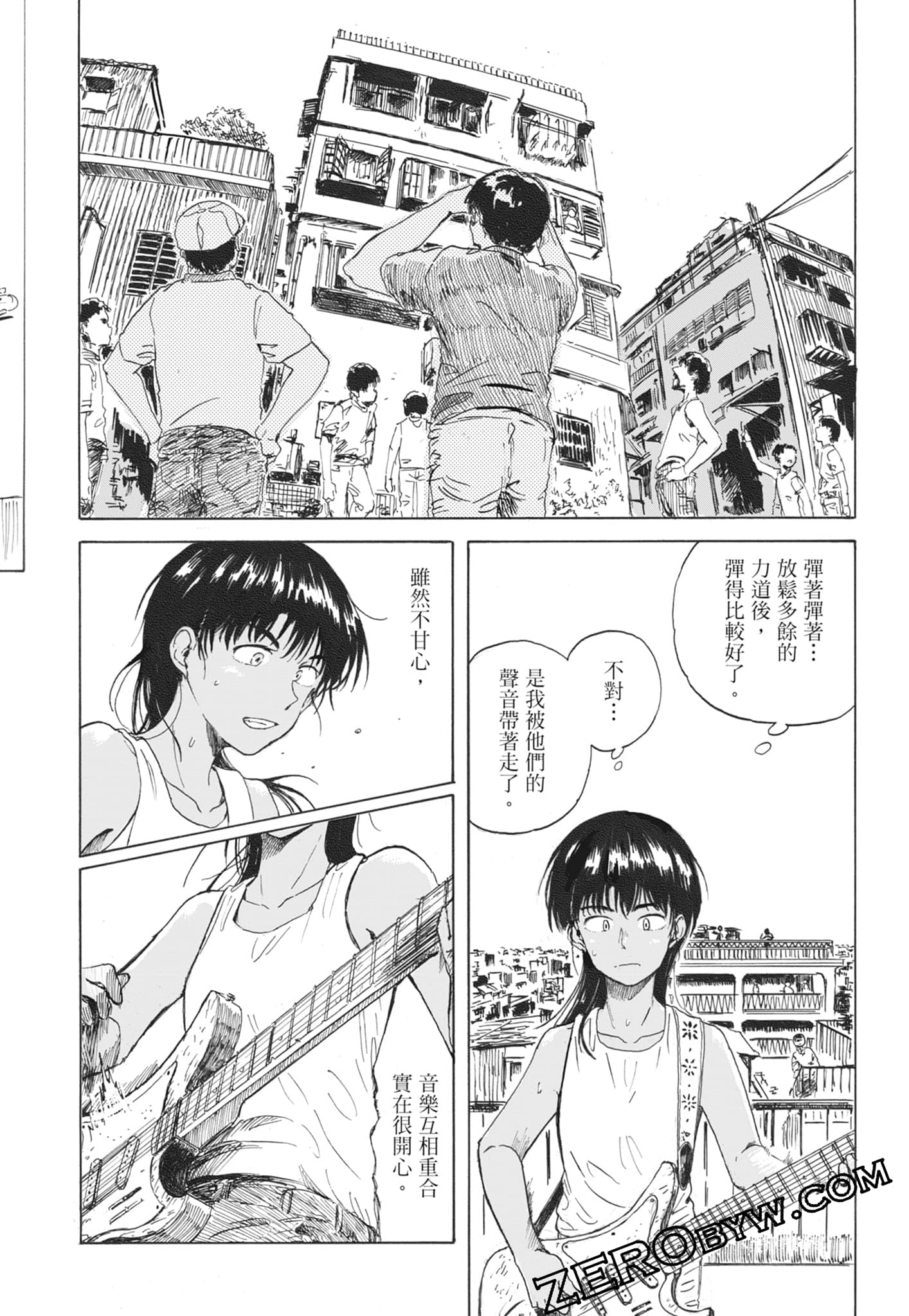 Page 125
