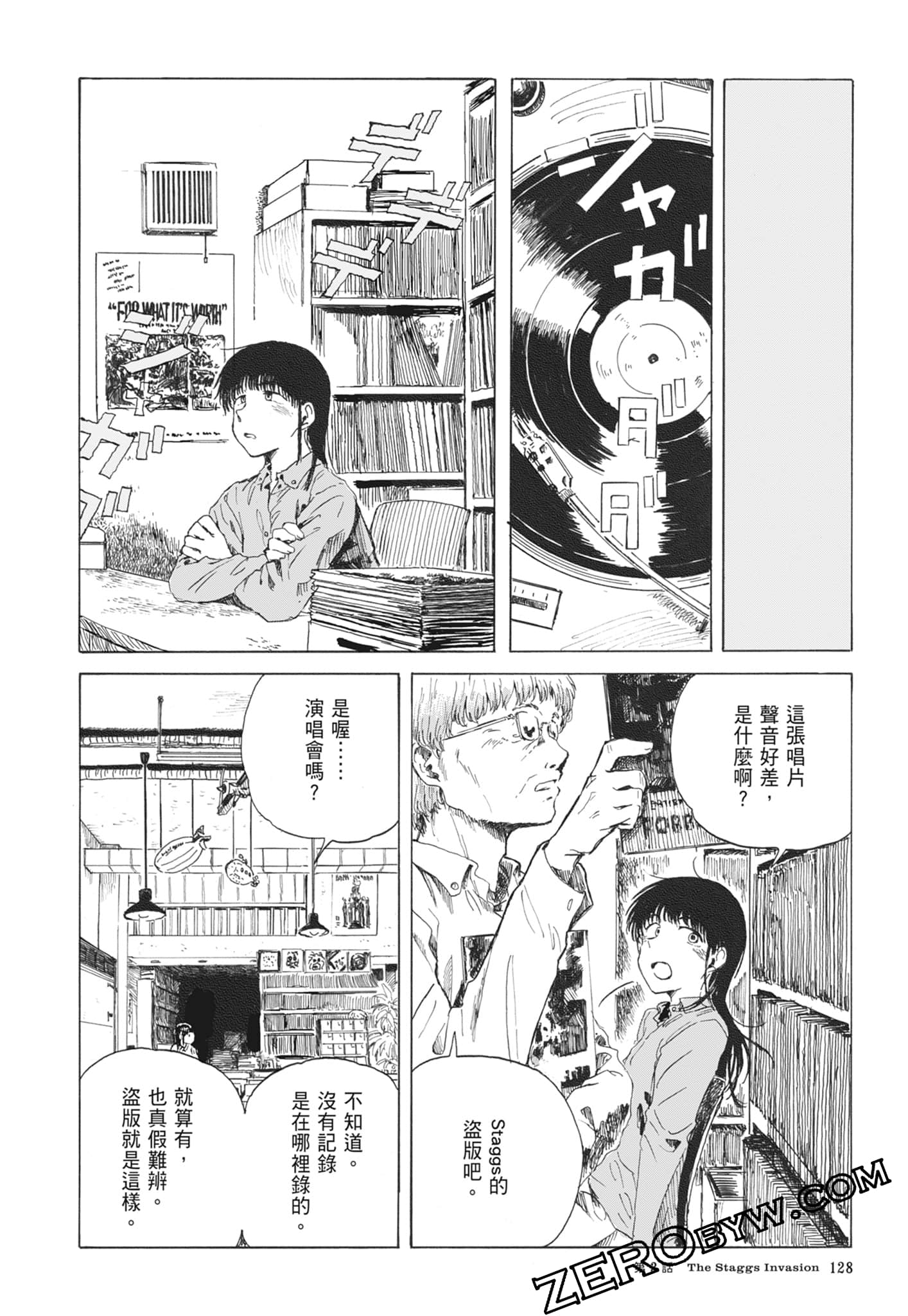 Page 131