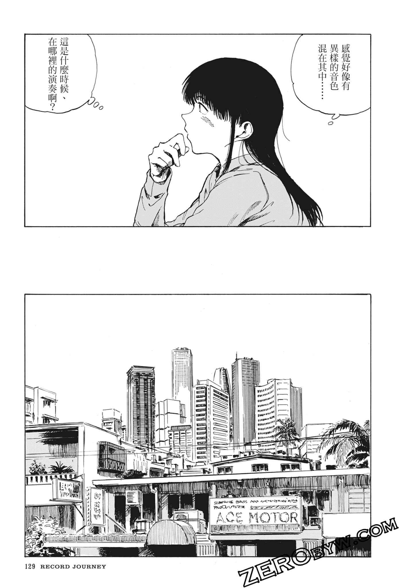 Page 132
