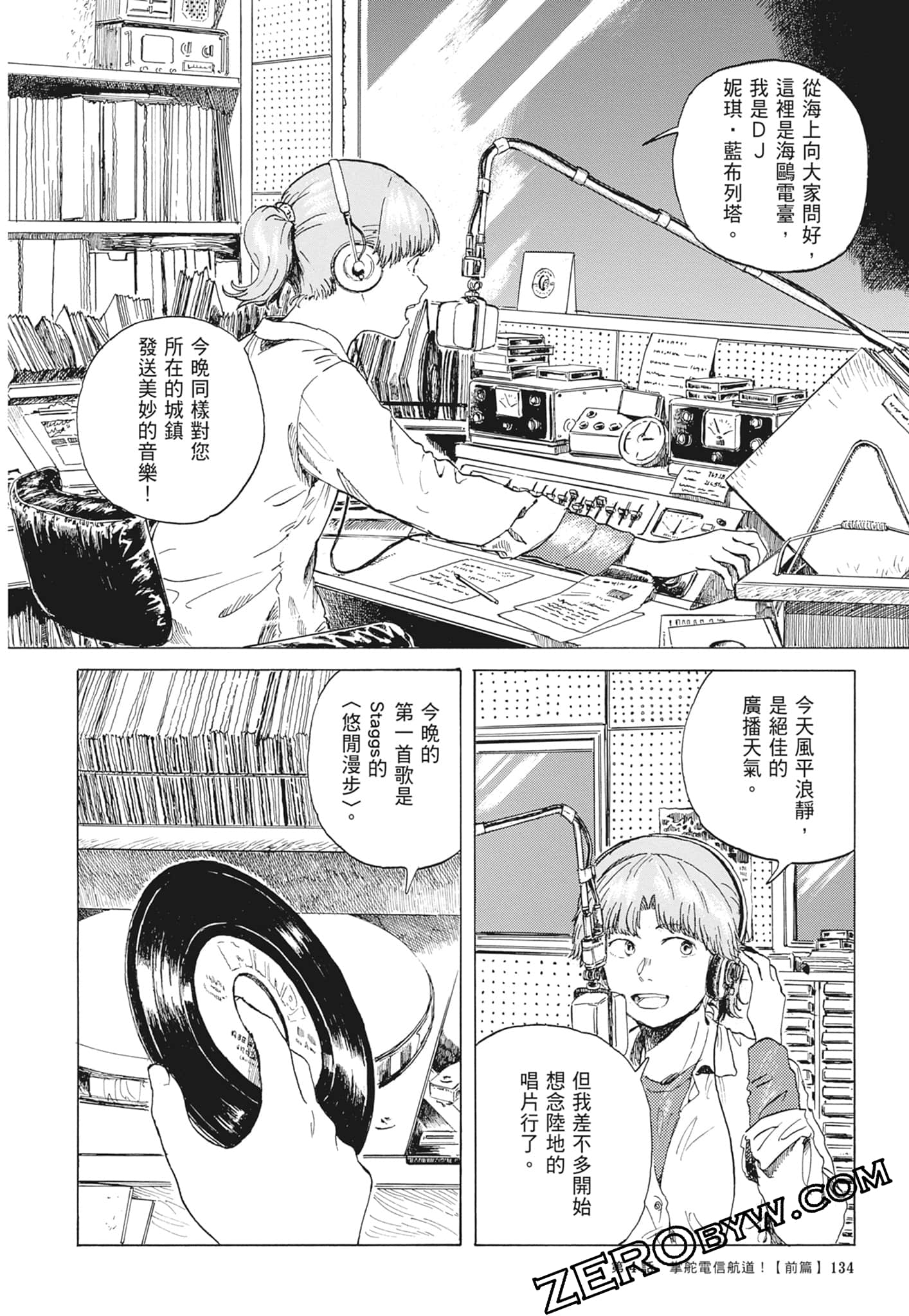 Page 137