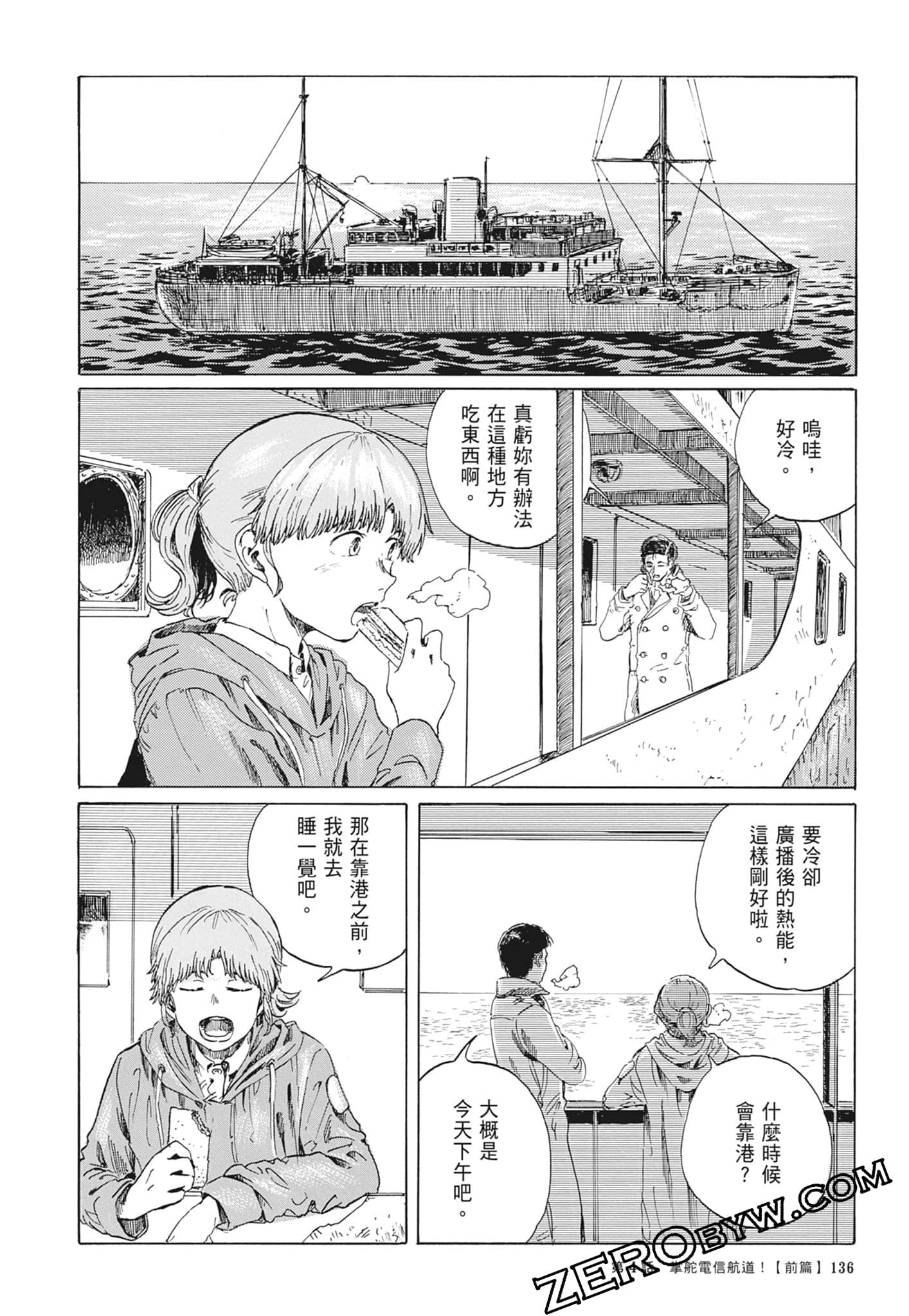 Page 139