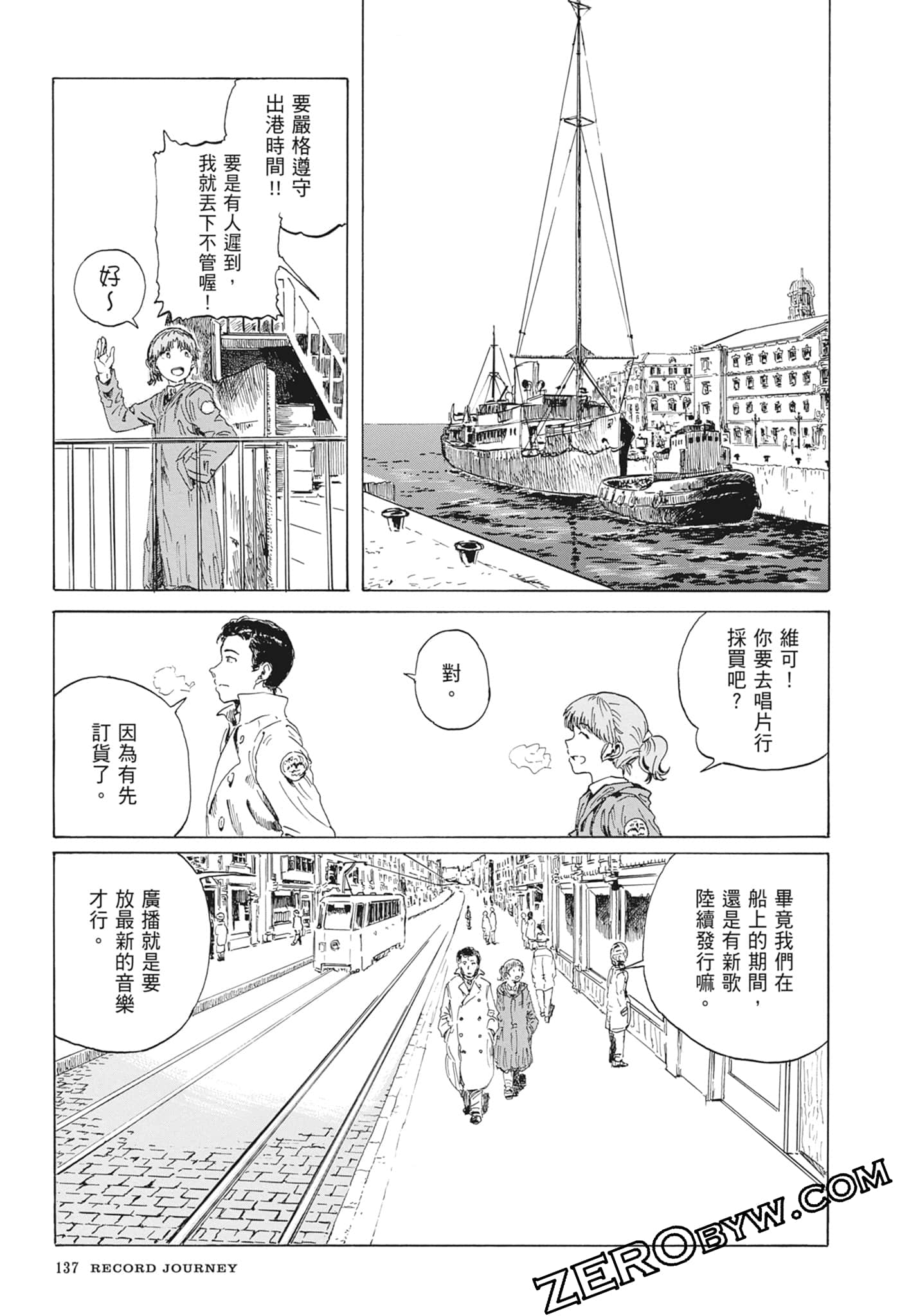 Page 140