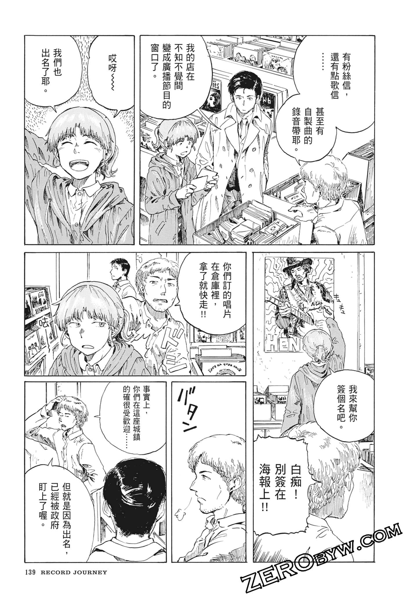 Page 142