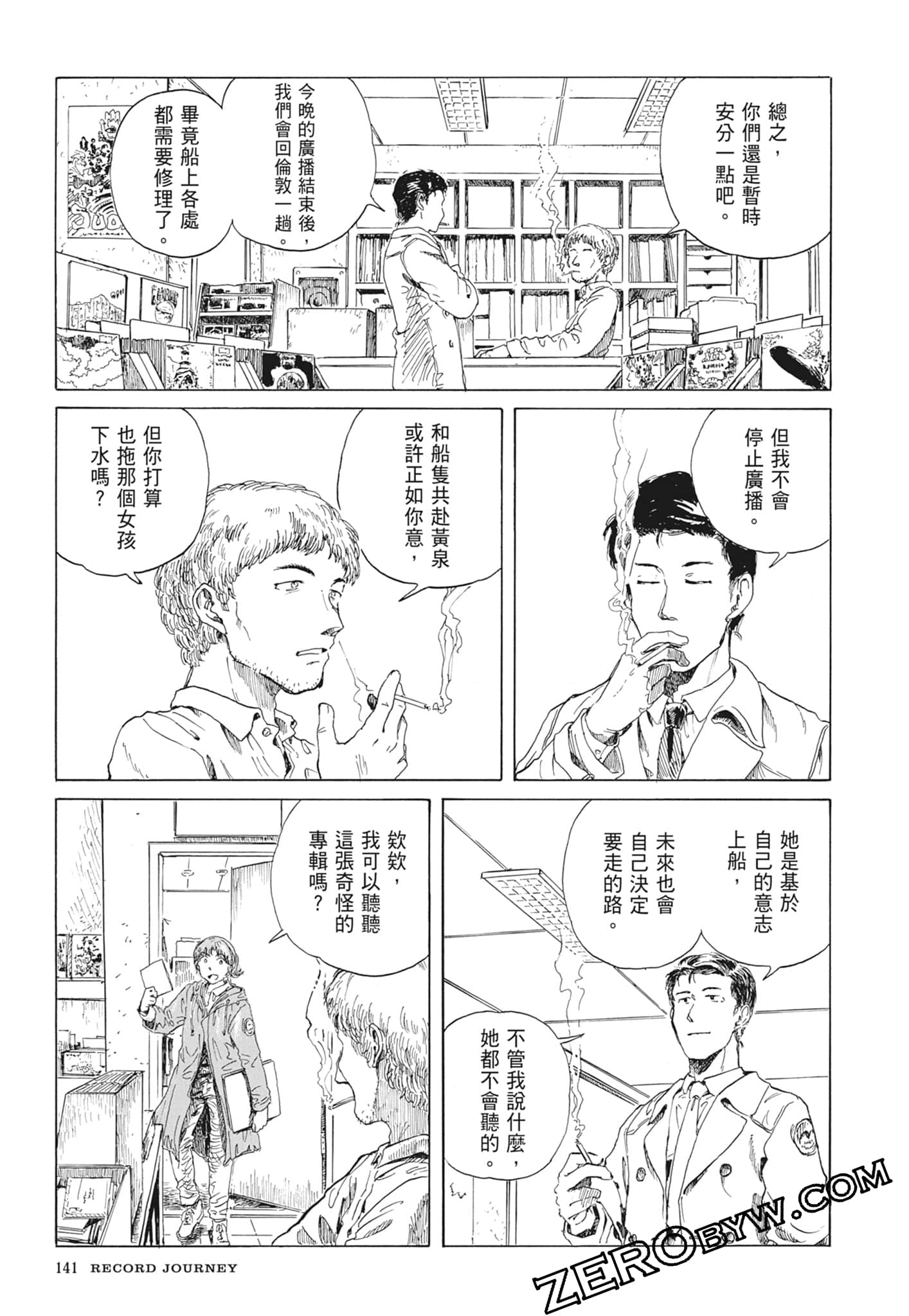 Page 144