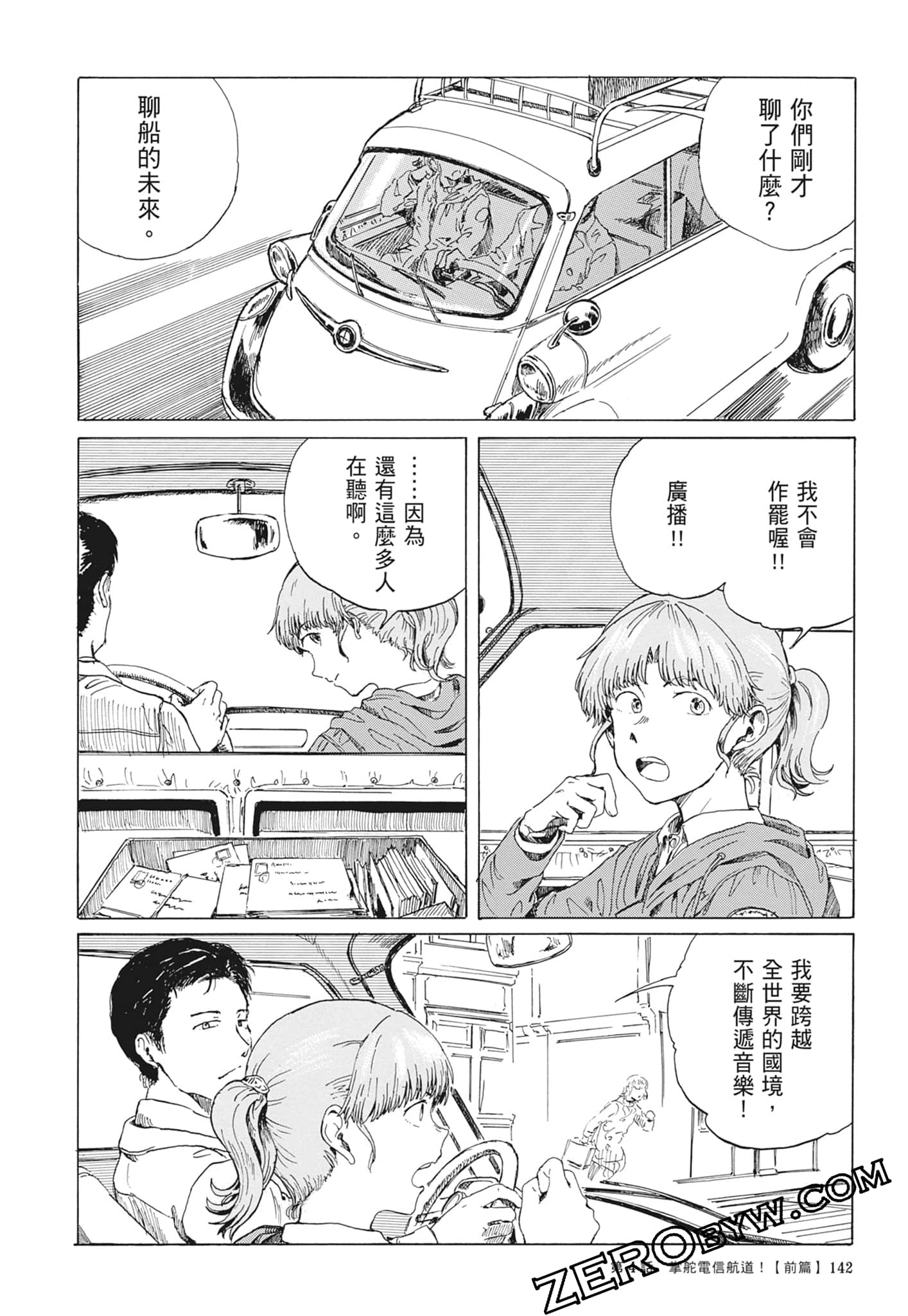 Page 145