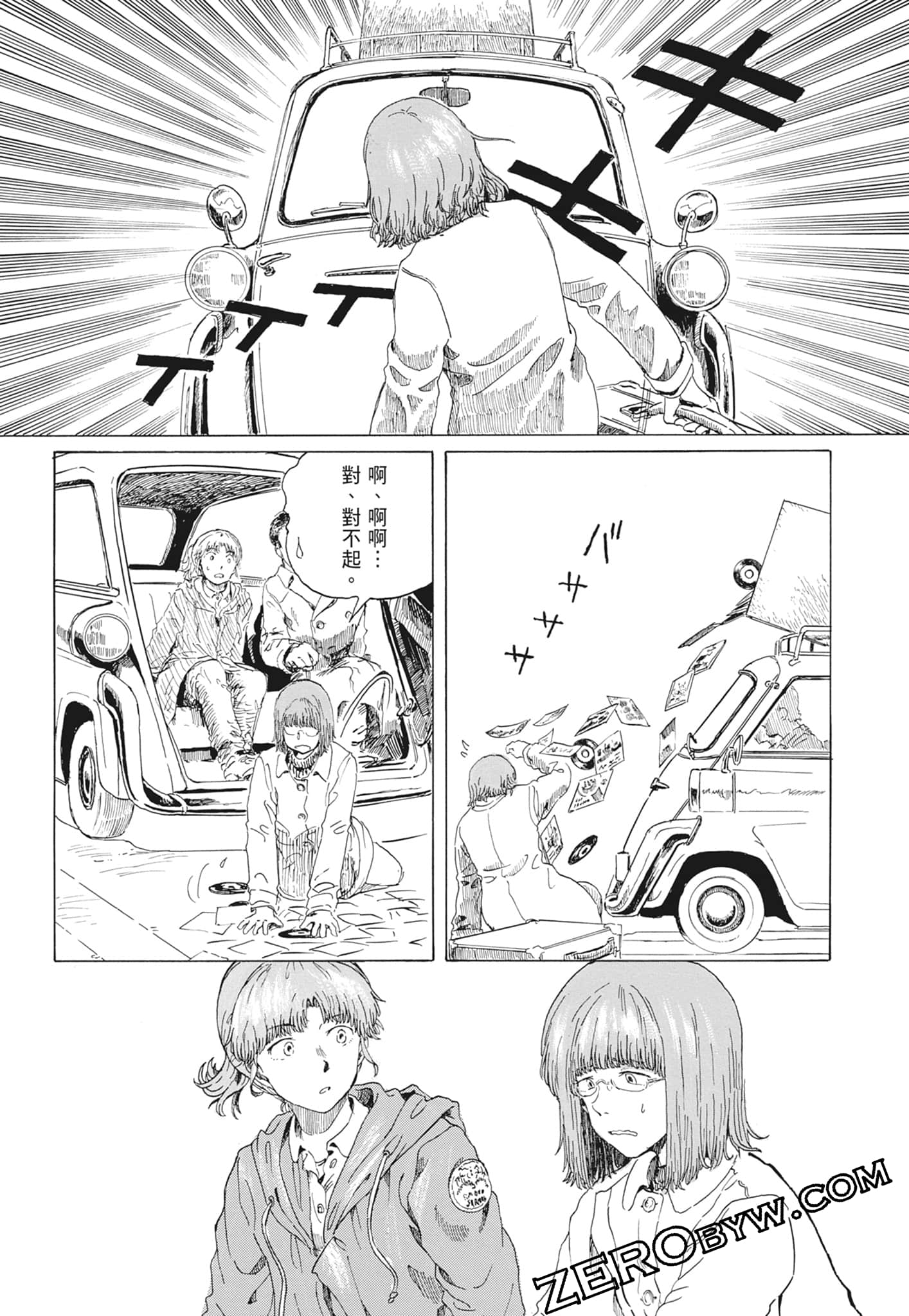 Page 146