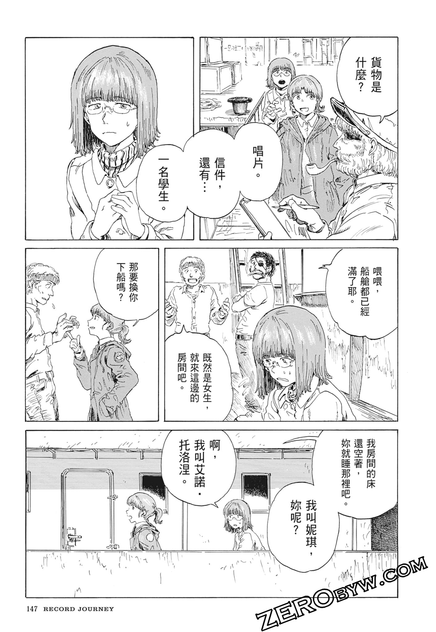 Page 150