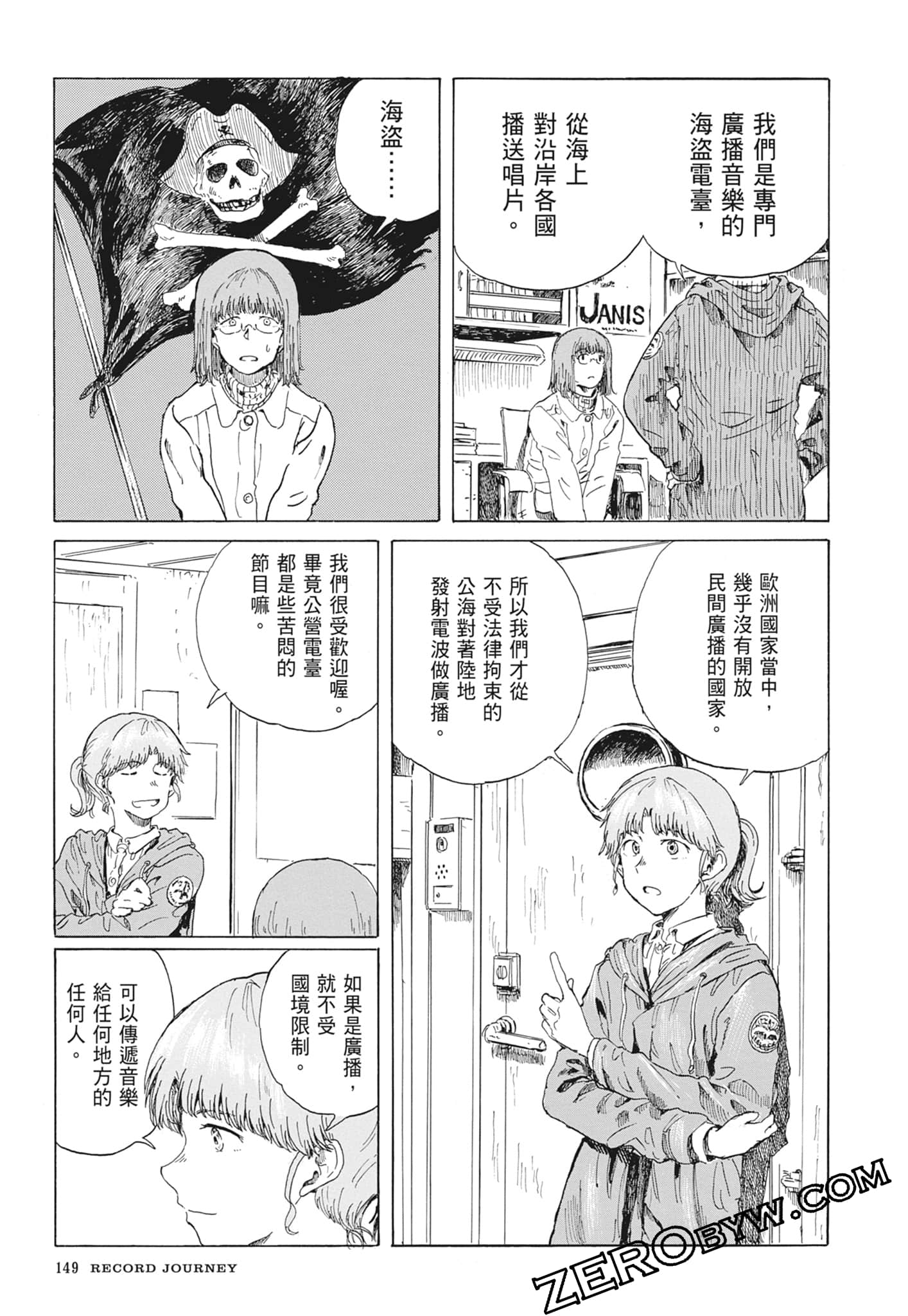 Page 152
