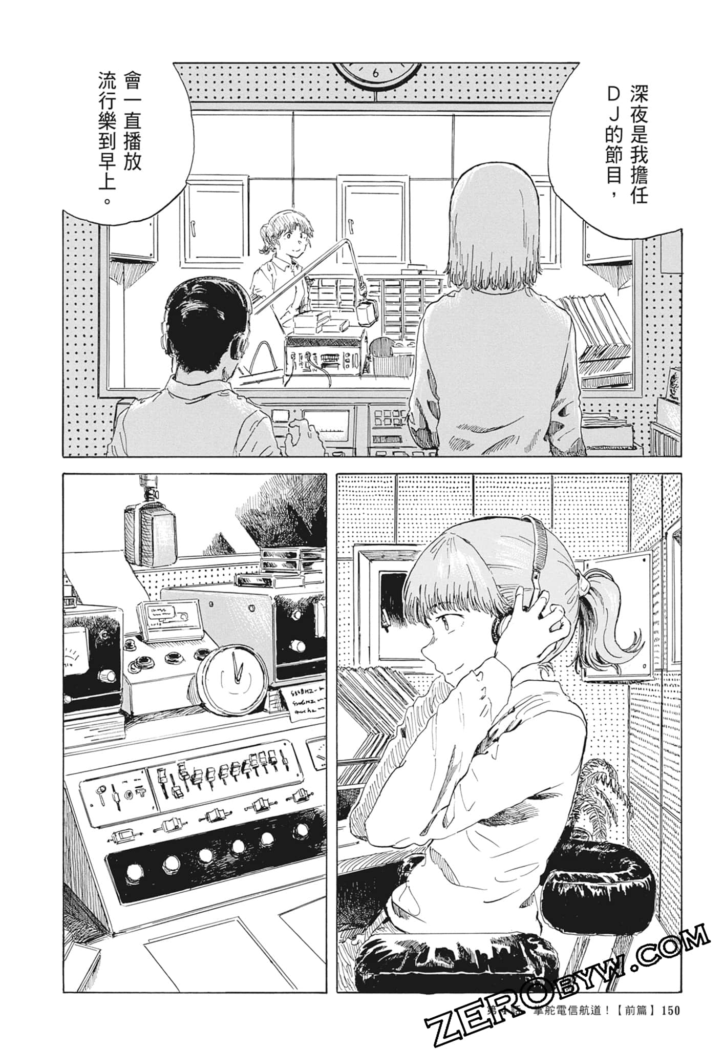Page 153
