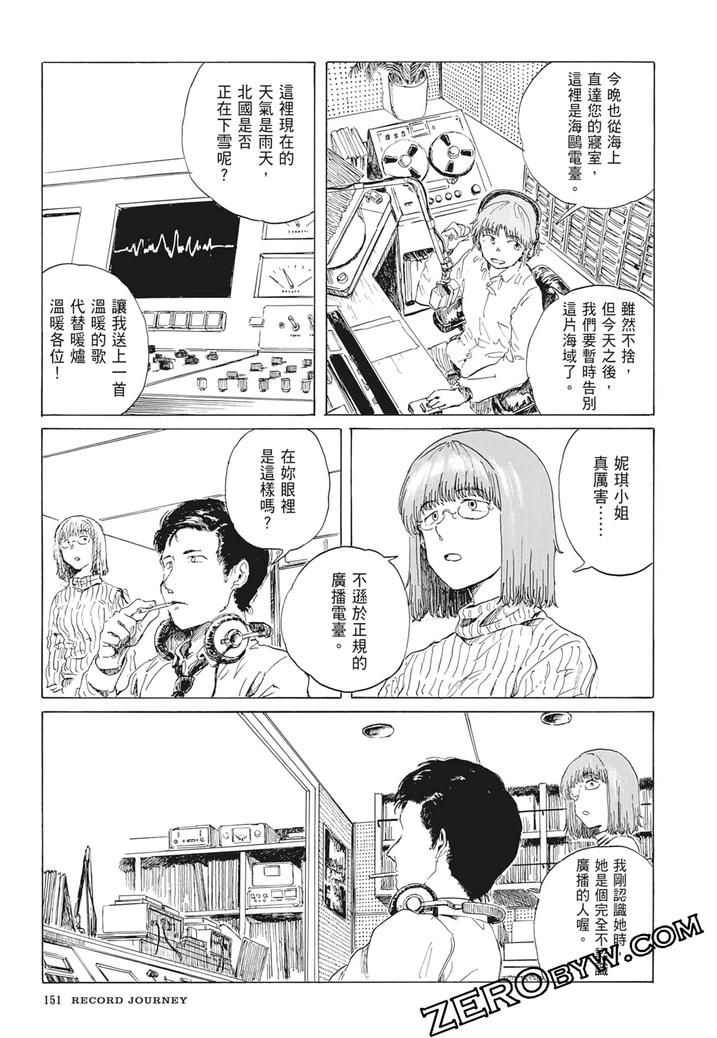 Page 154