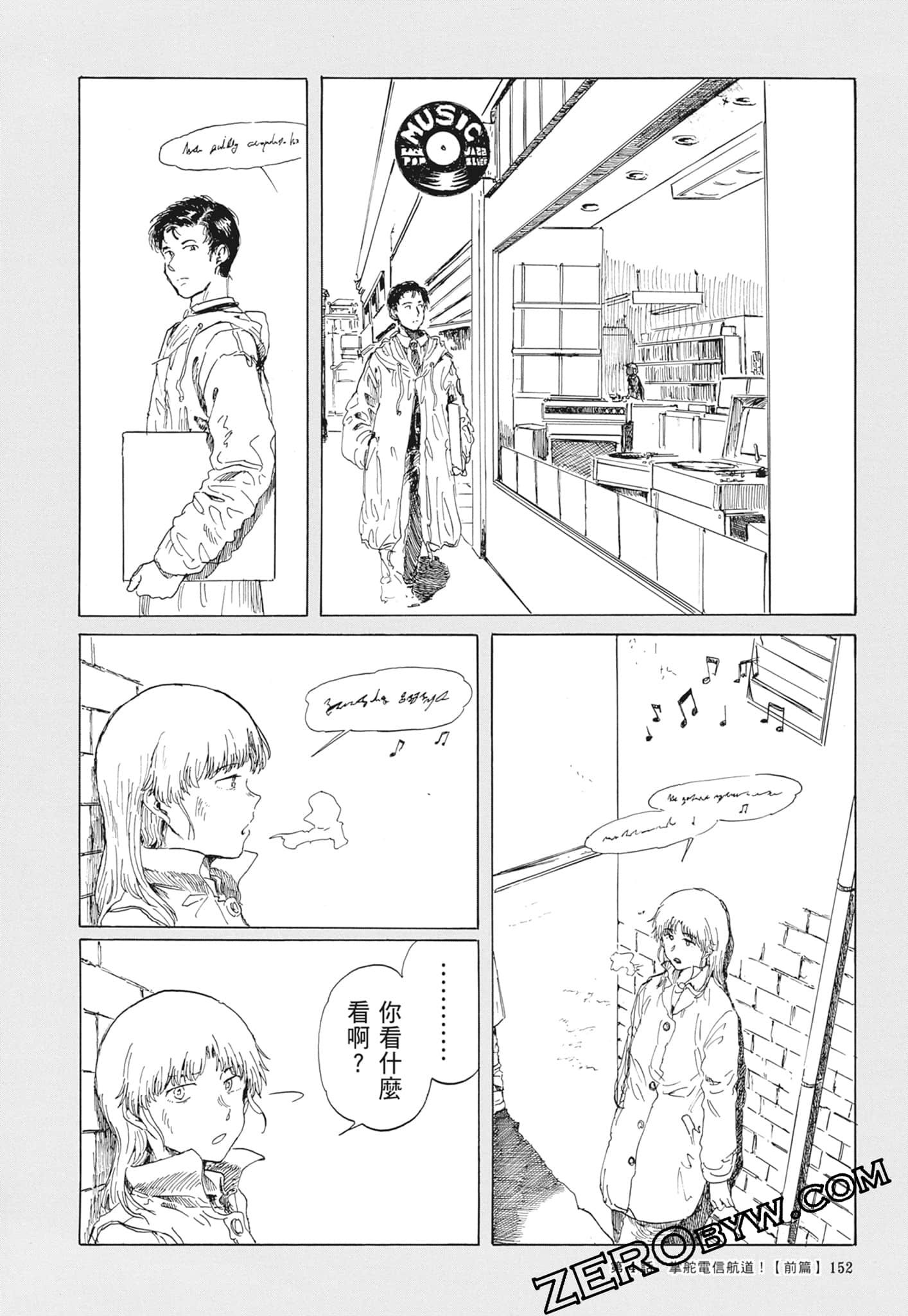 Page 155