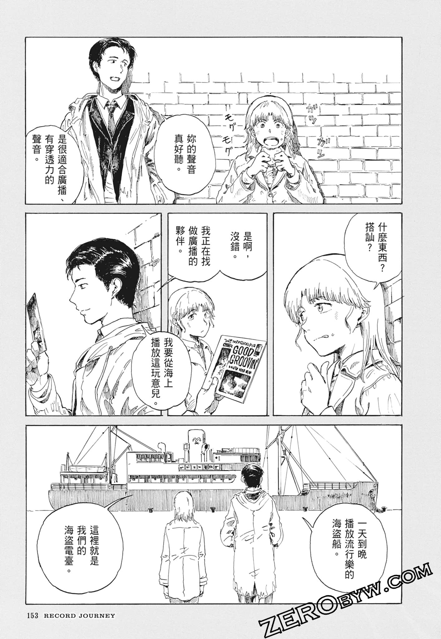 Page 156