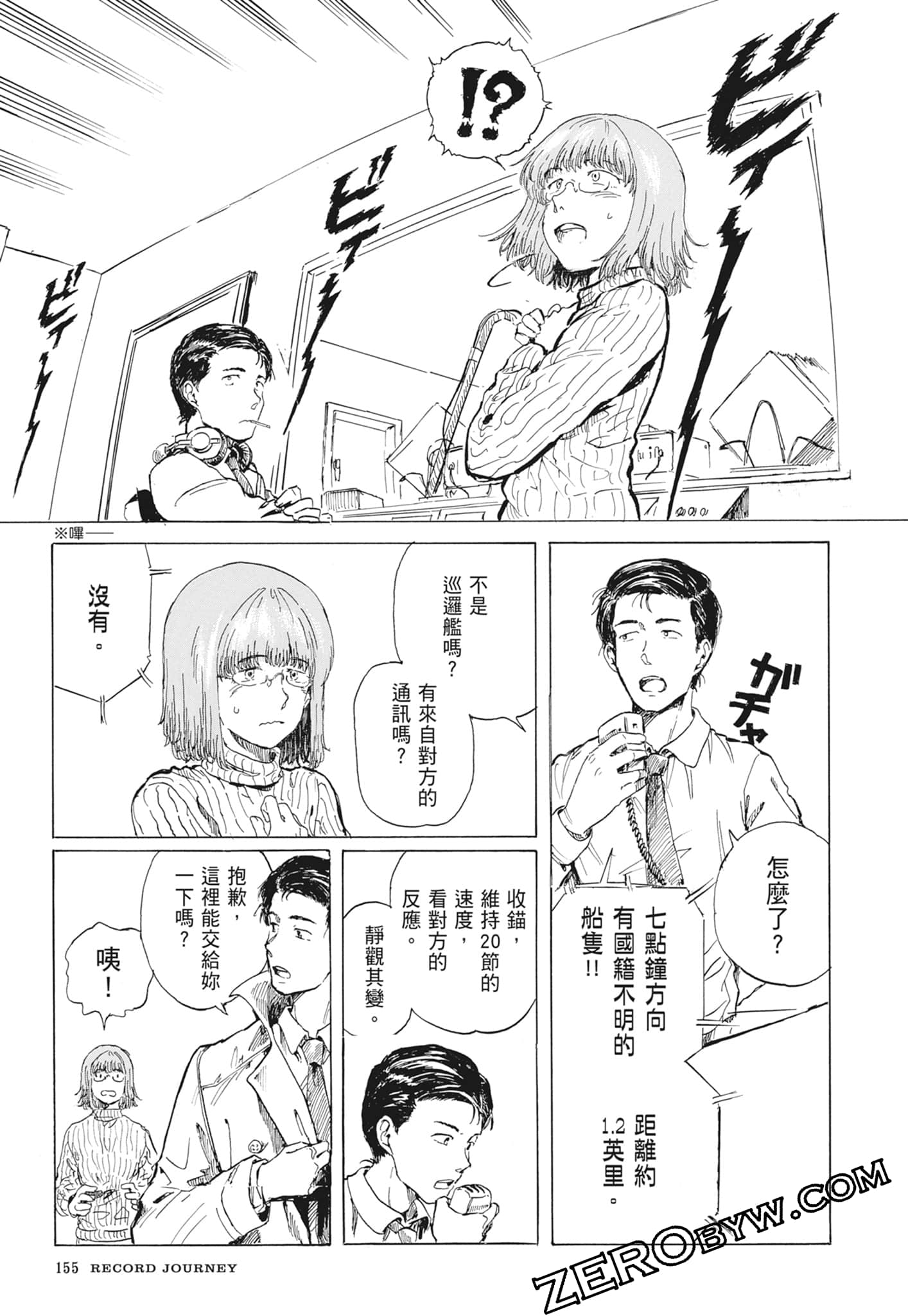 Page 158
