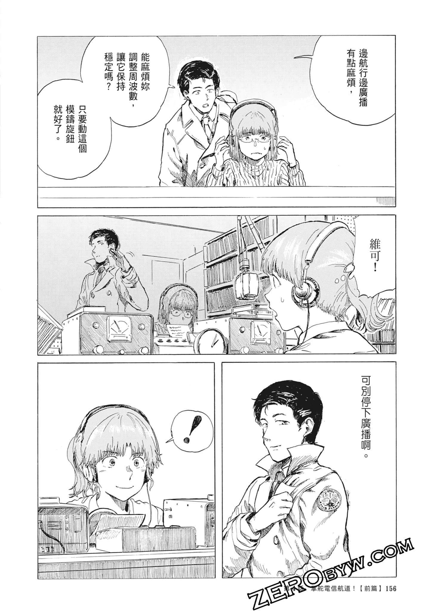 Page 159