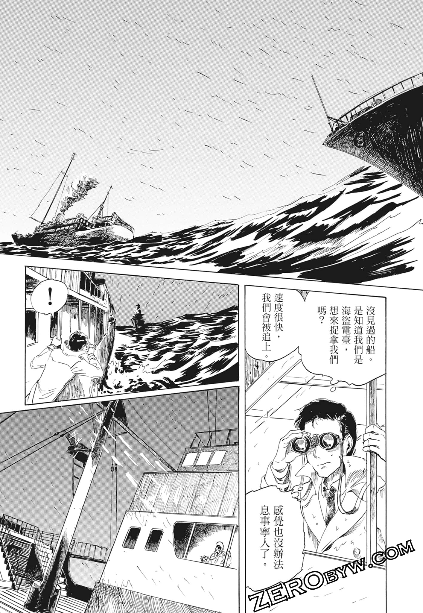 Page 160