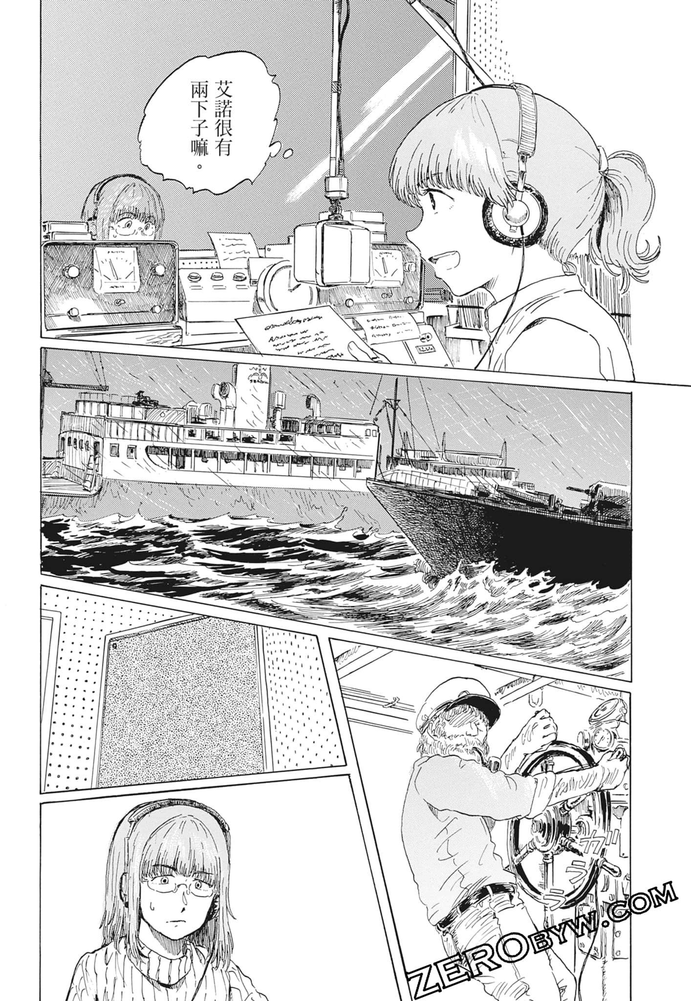 Page 162