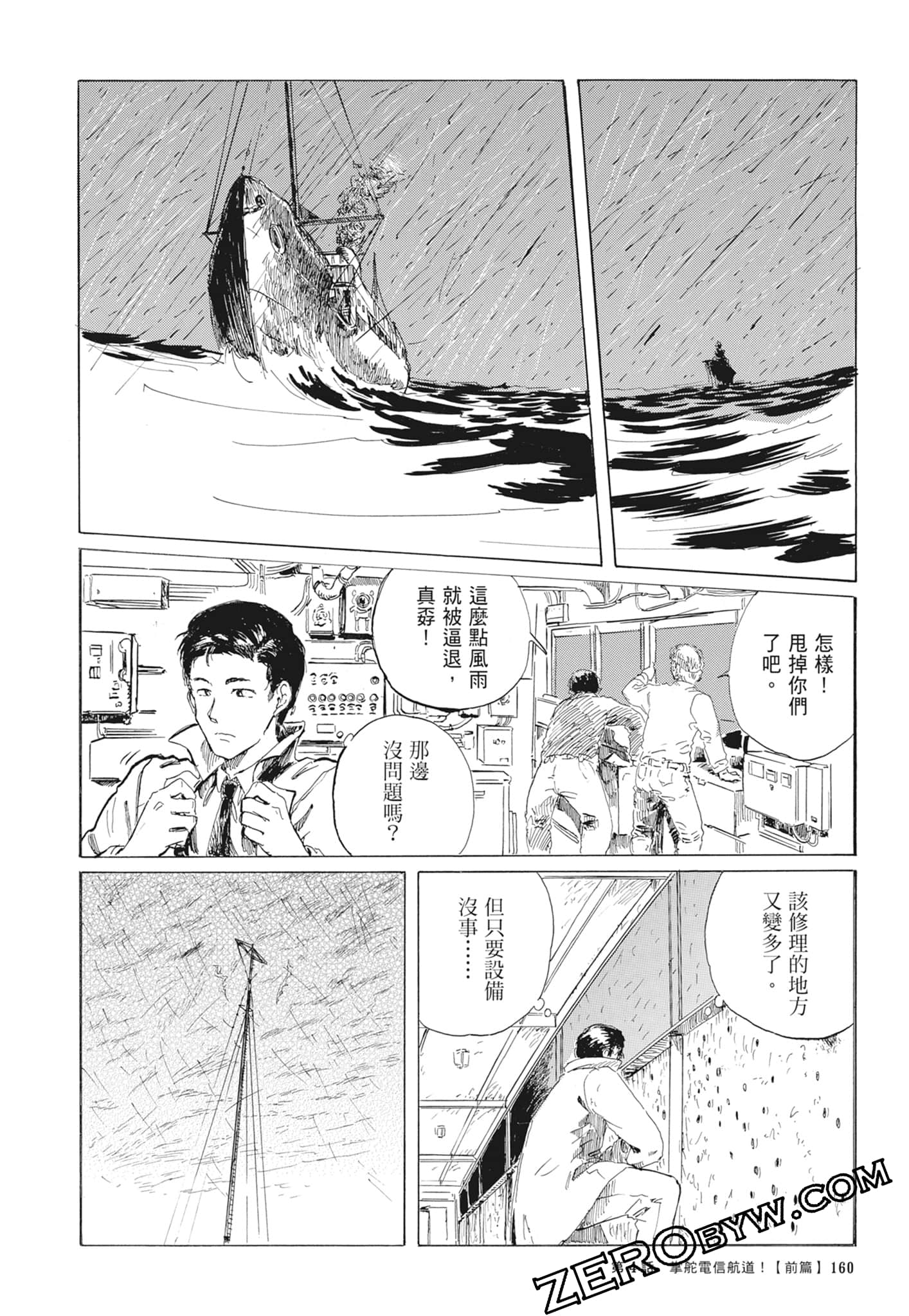 Page 163