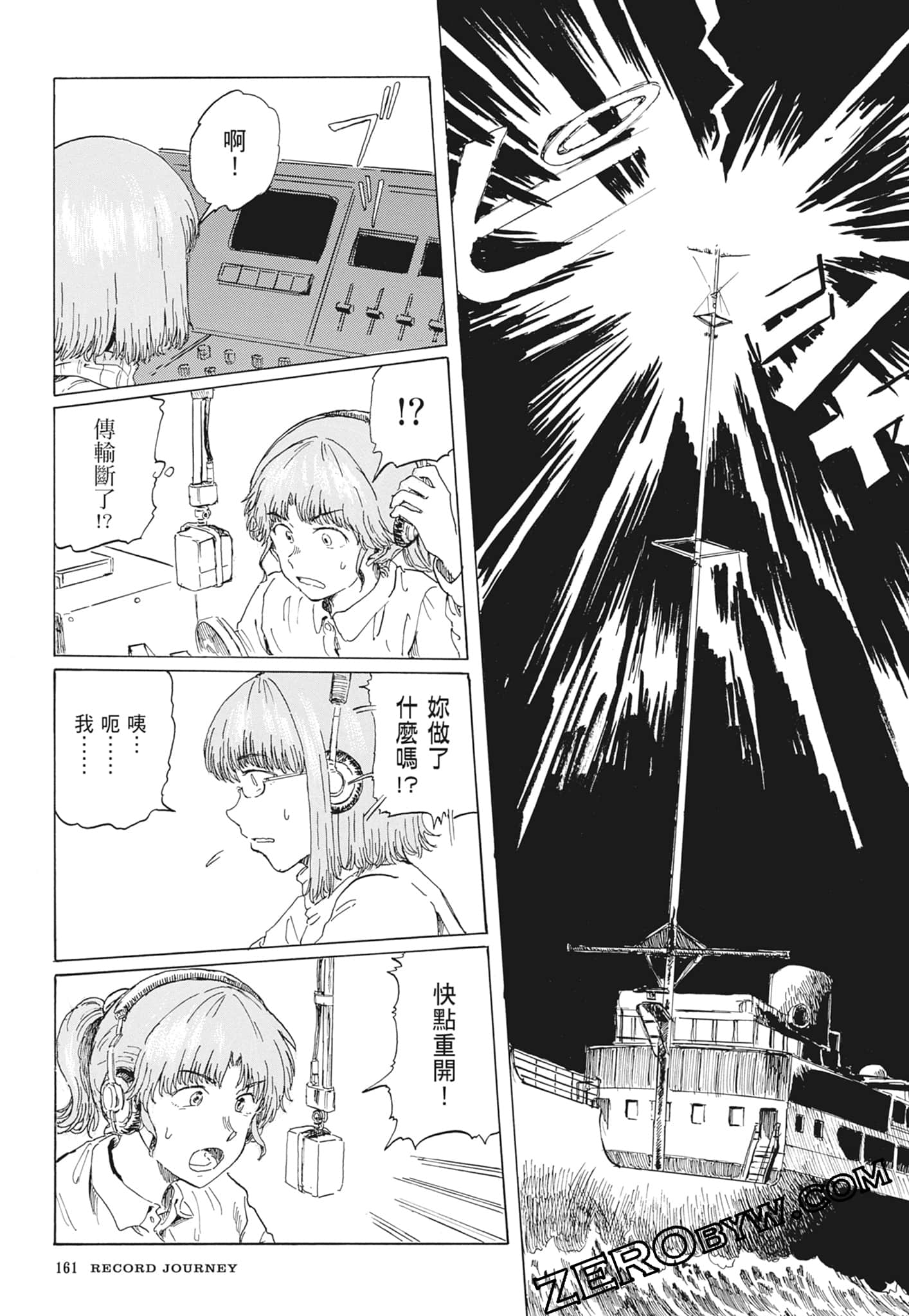 Page 164