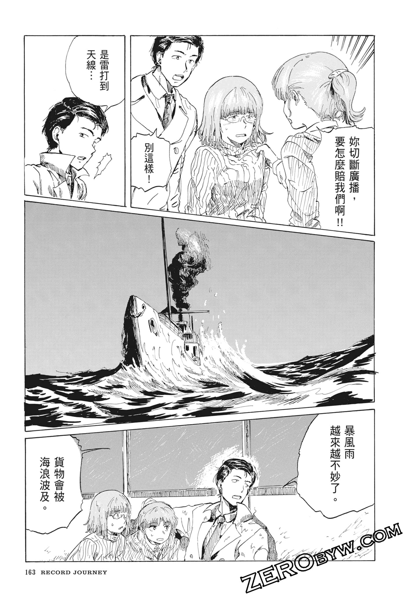 Page 166