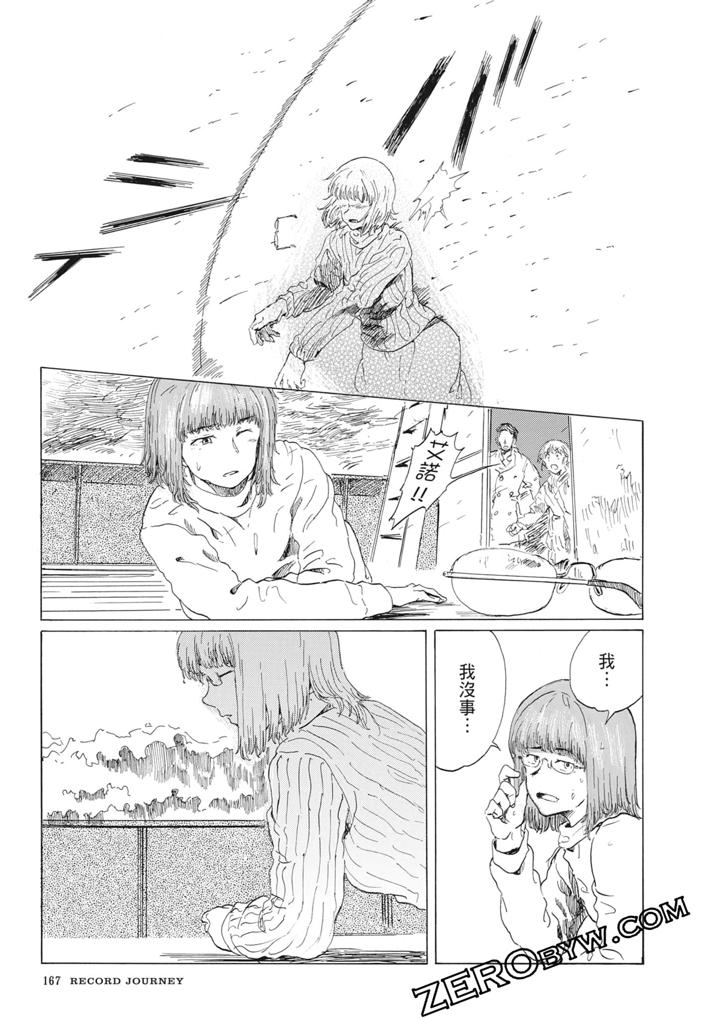 Page 170