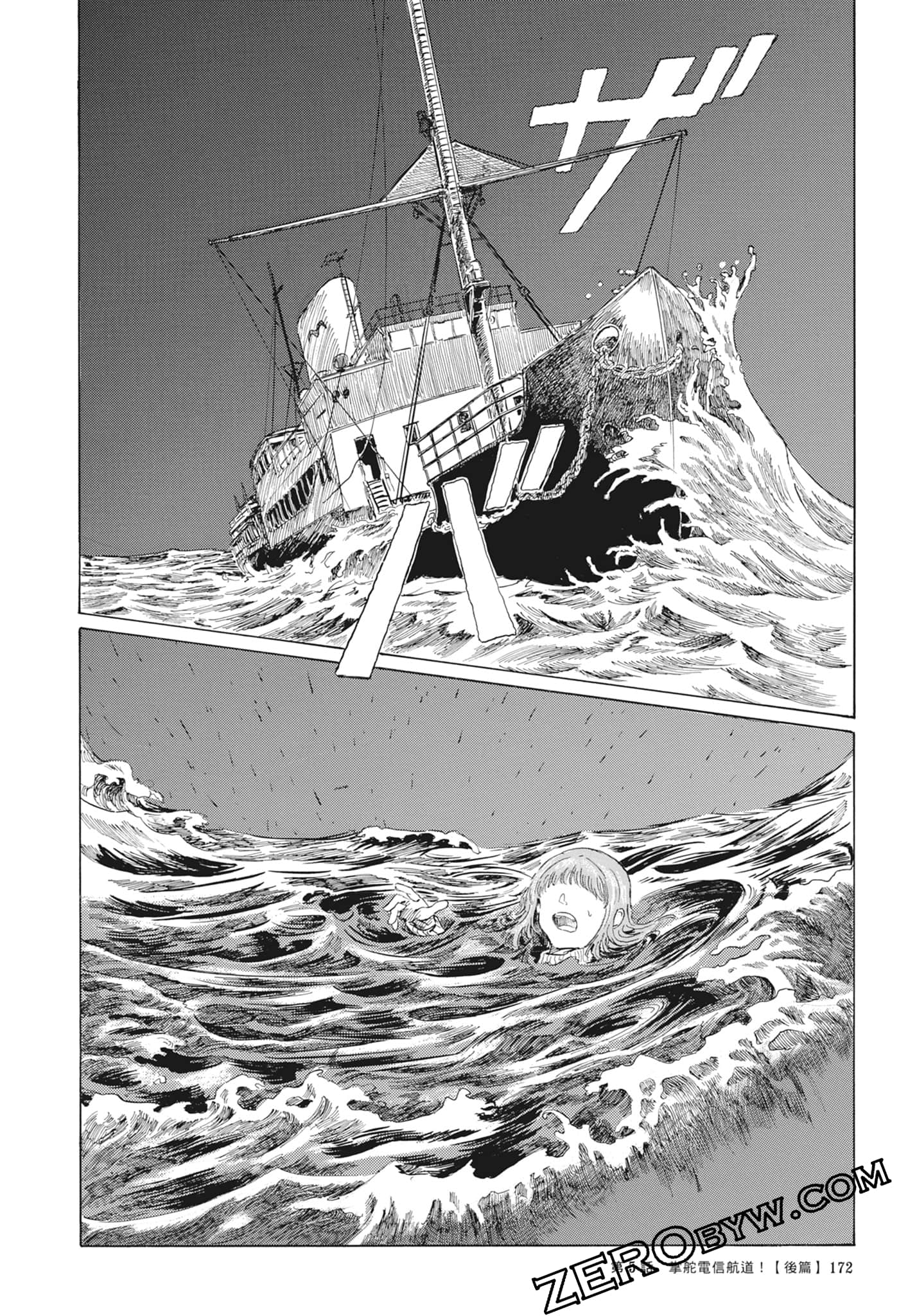 Page 175