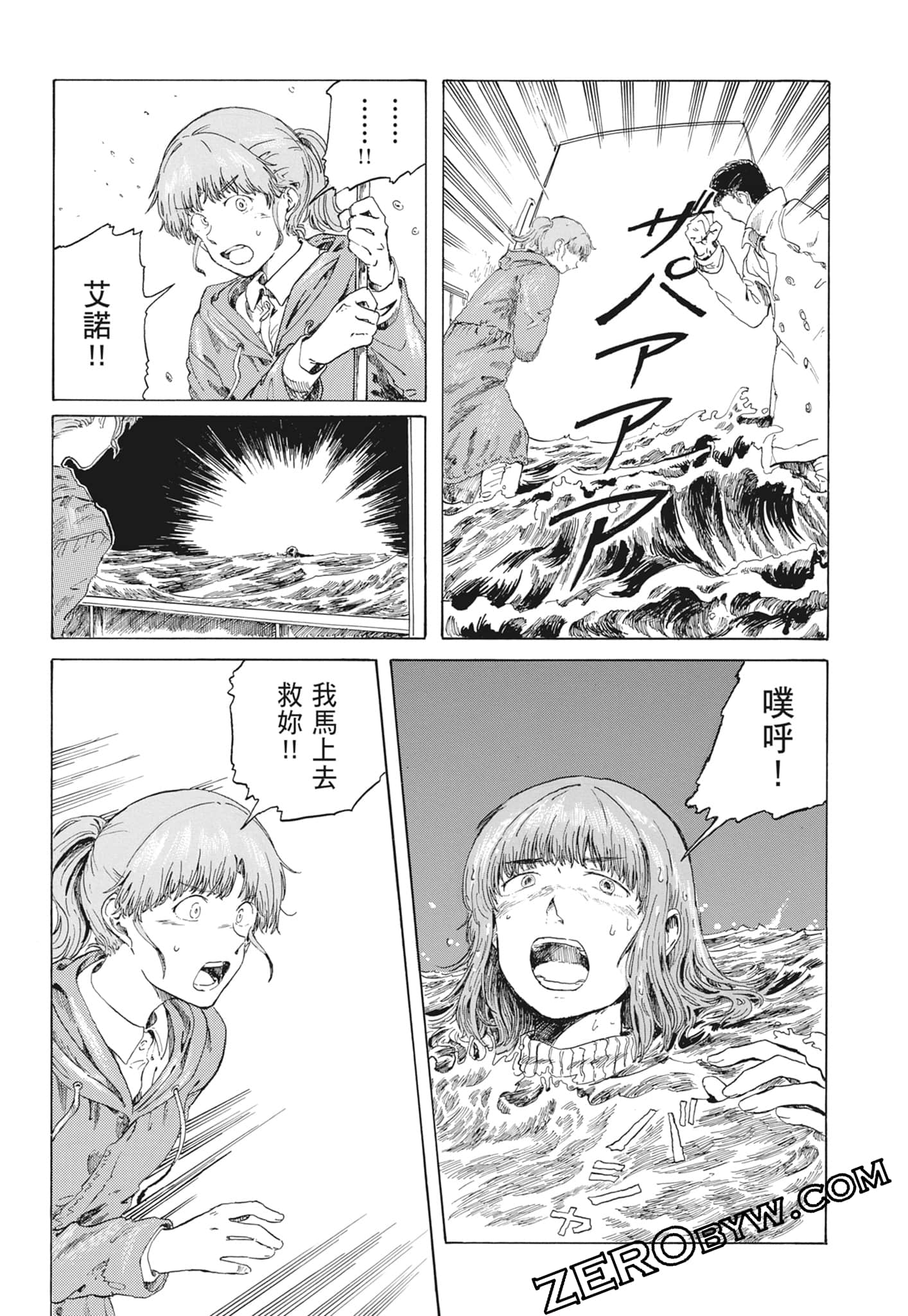 Page 176