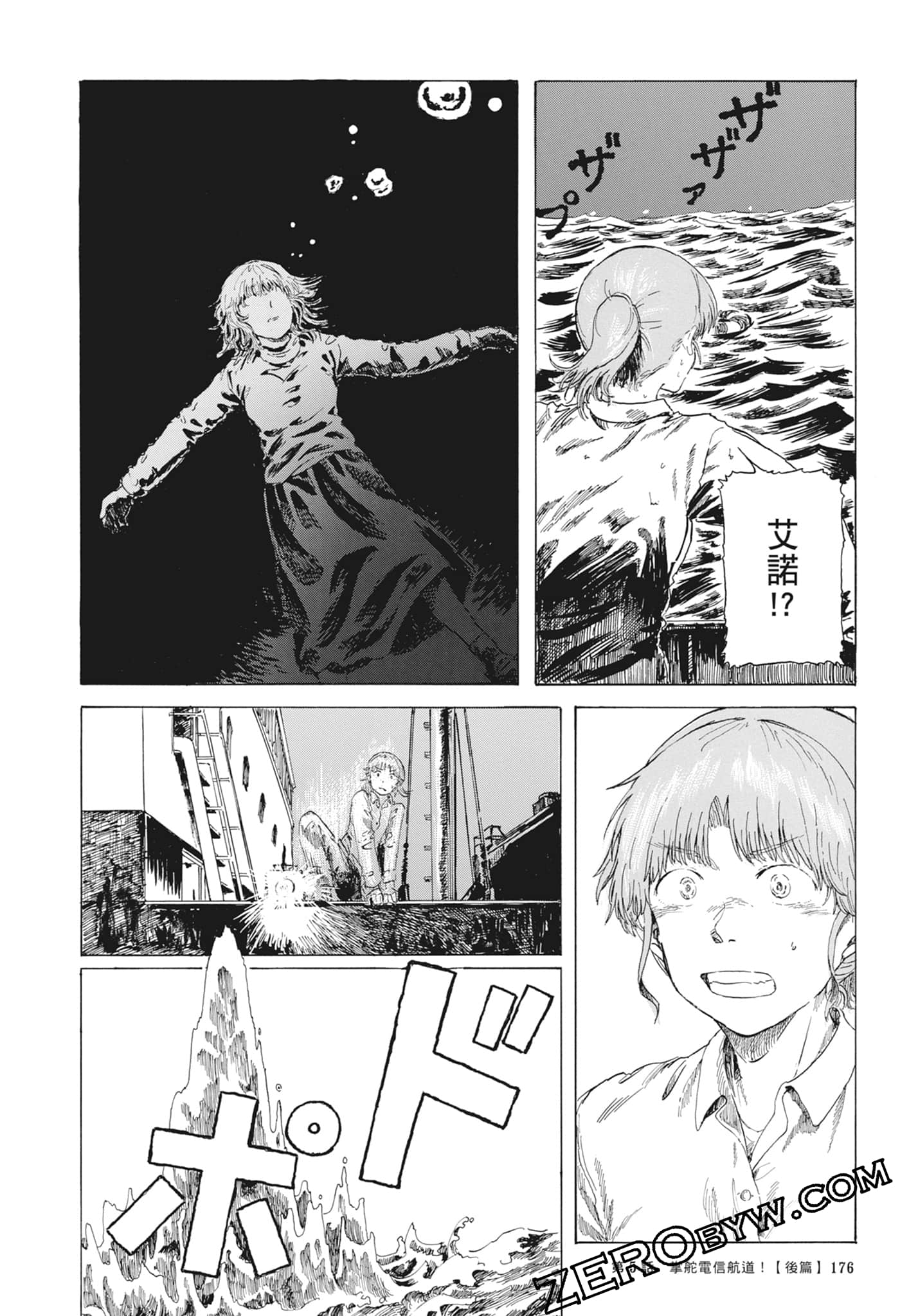 Page 179