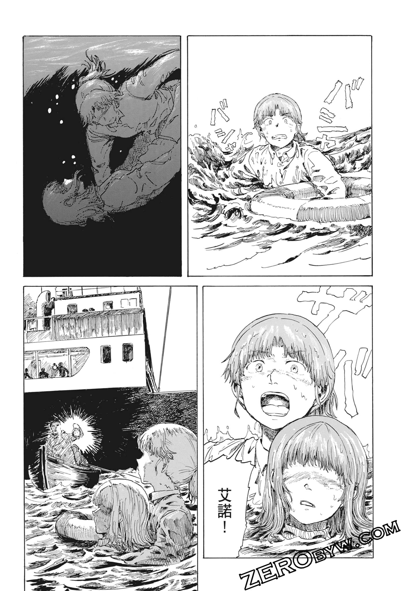 Page 180