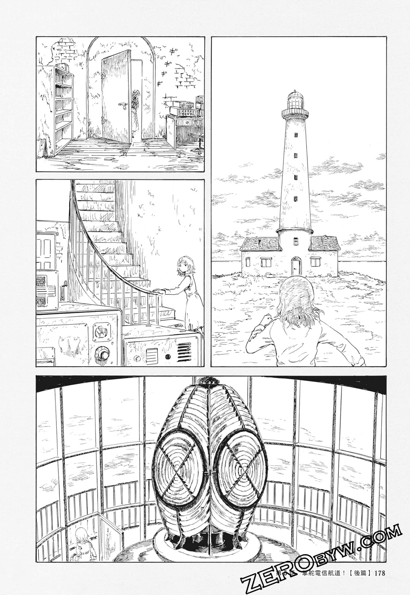 Page 181