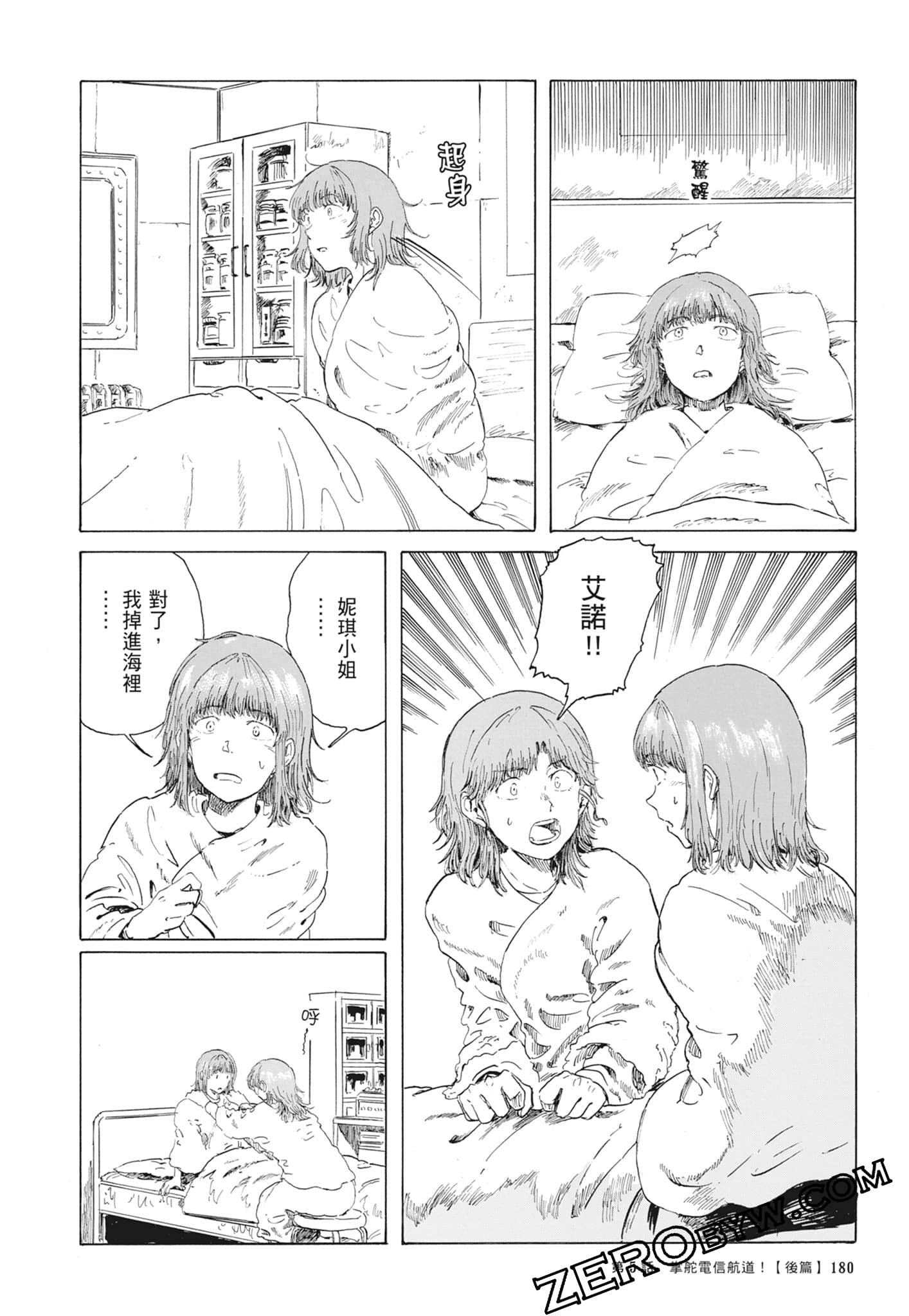 Page 183