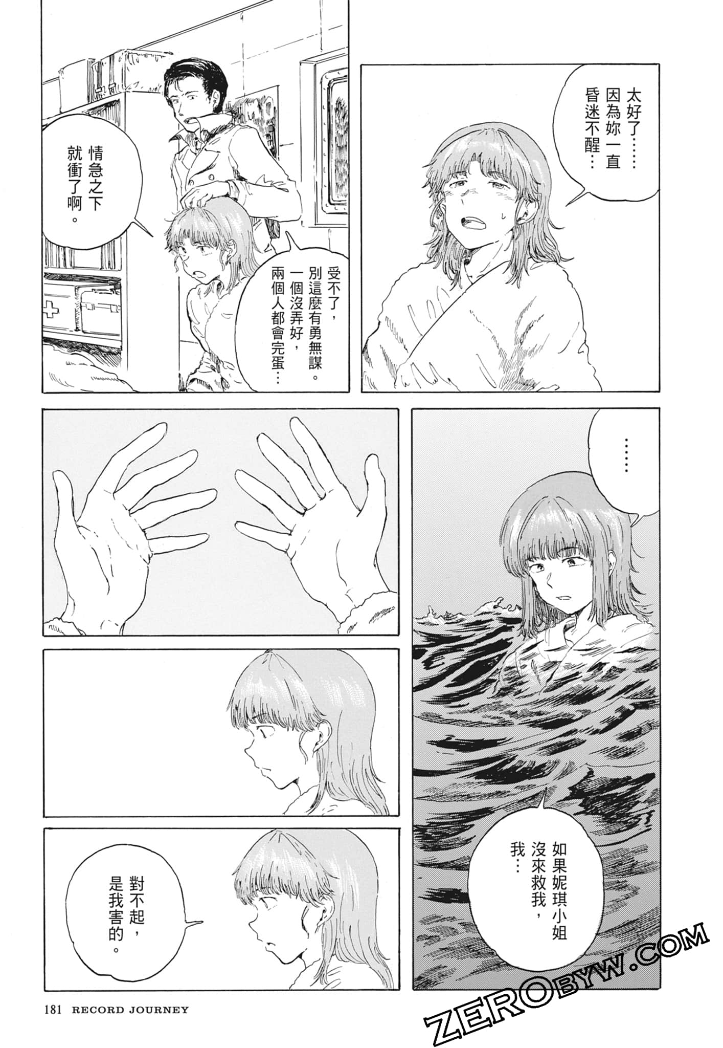 Page 184