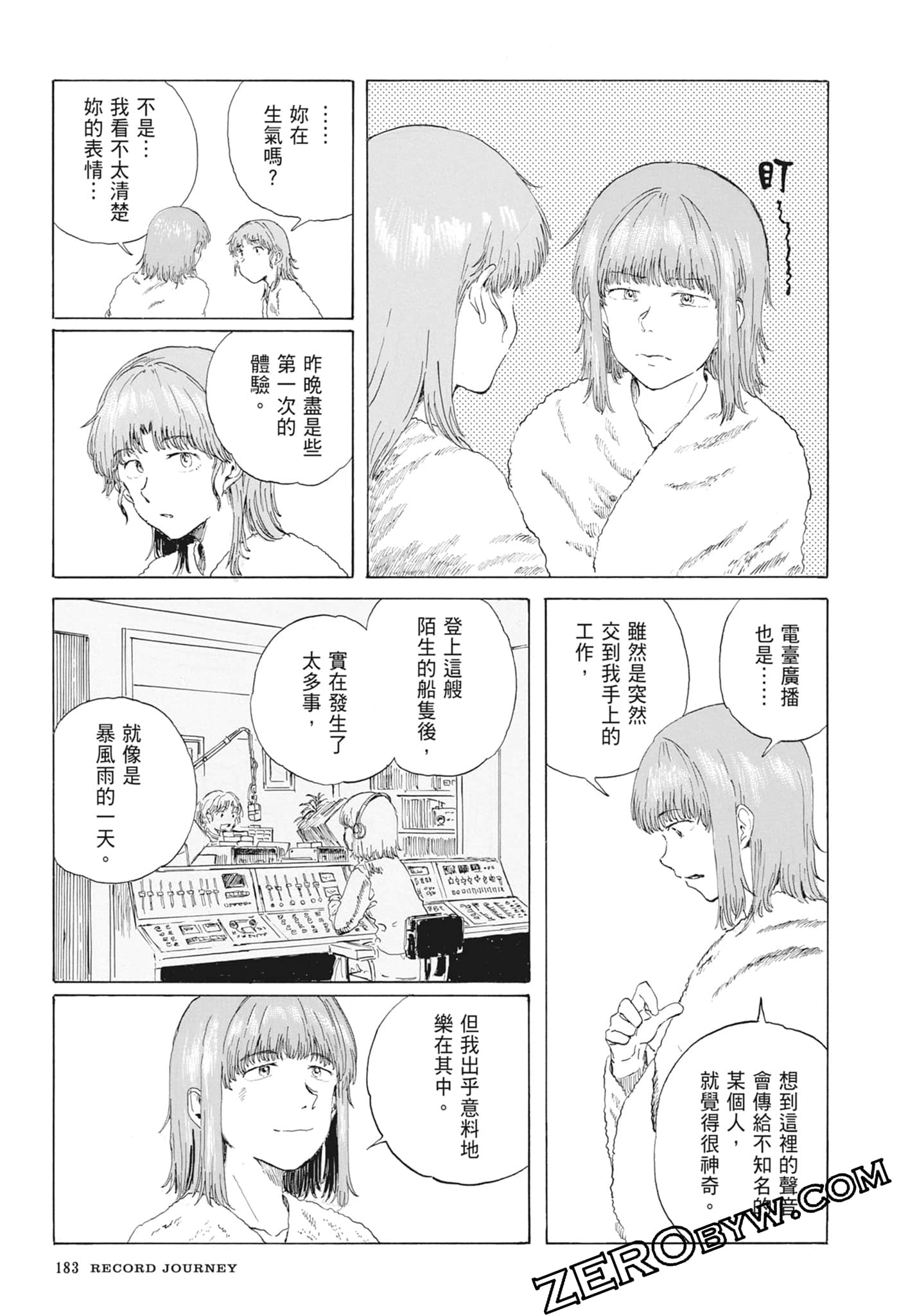 Page 186