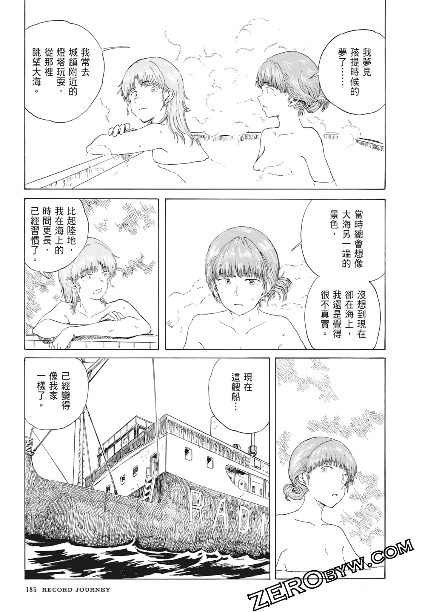 Page 188