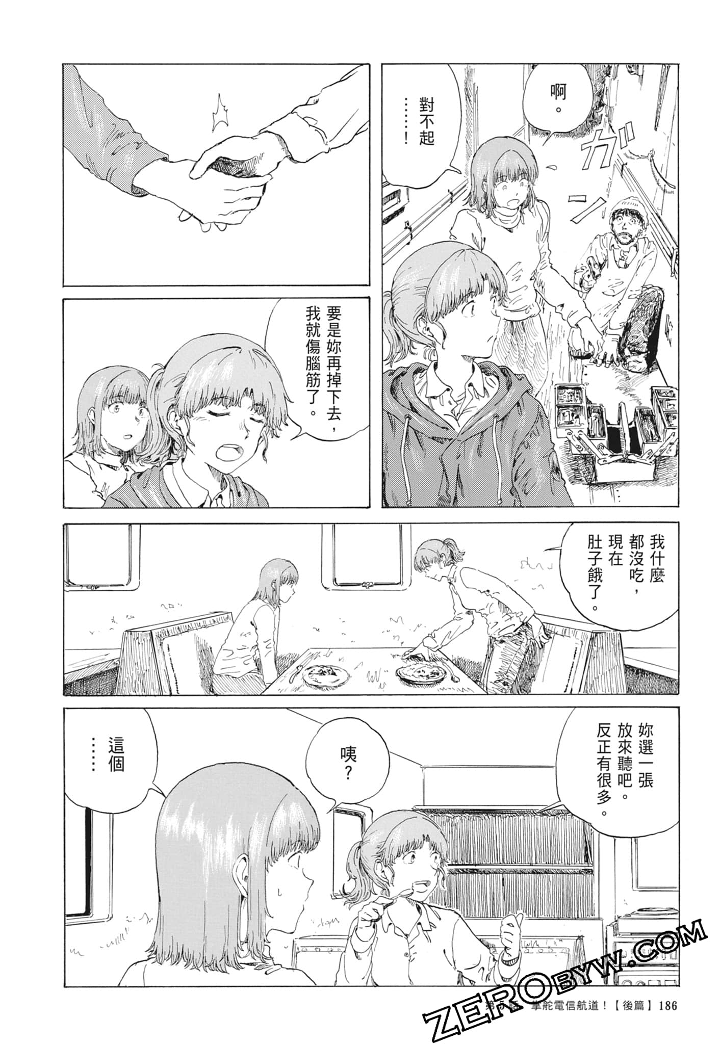 Page 189