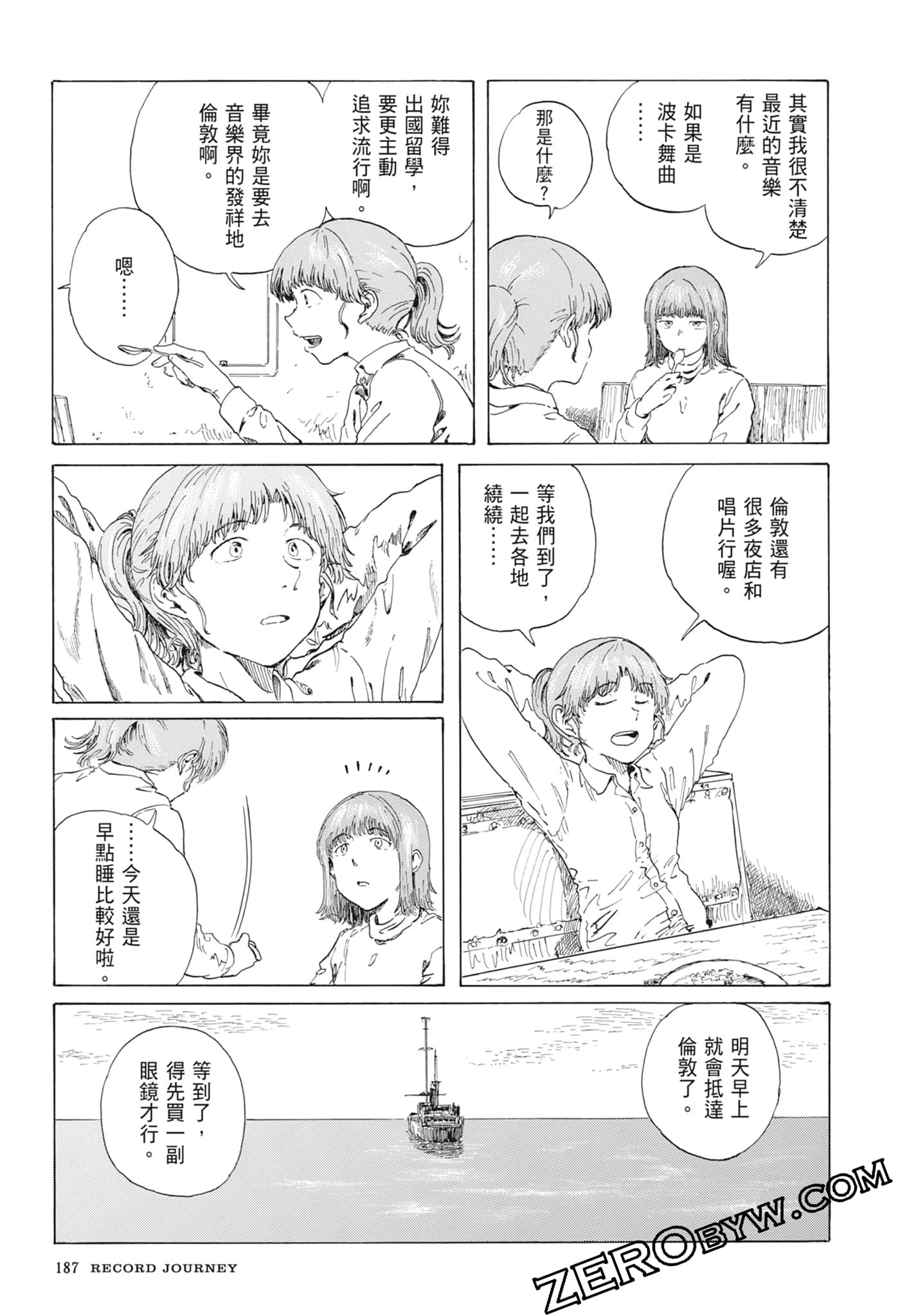 Page 190